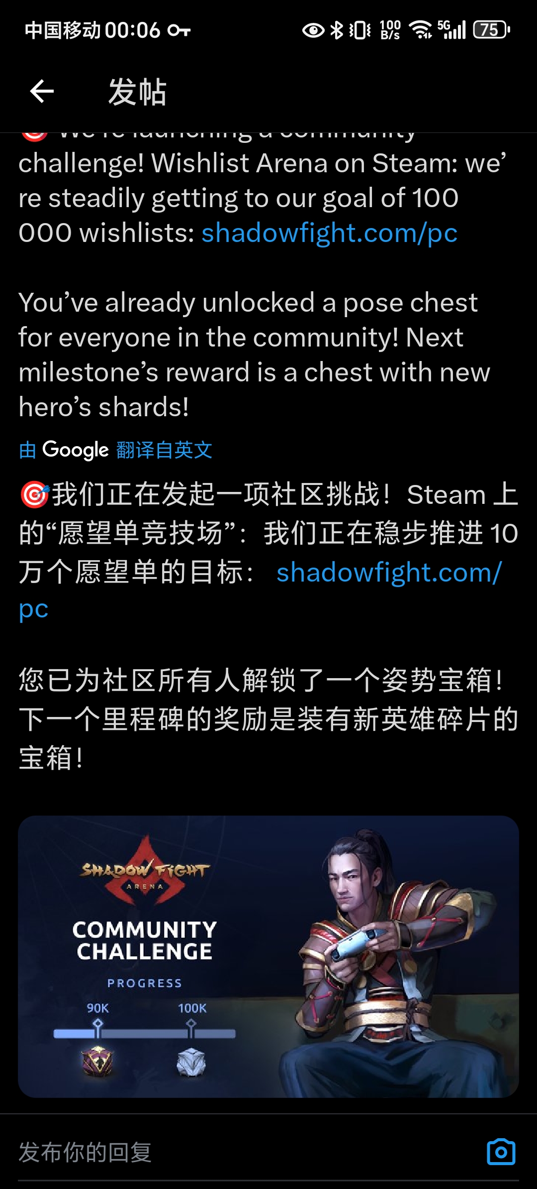 累计推广送动作_图1