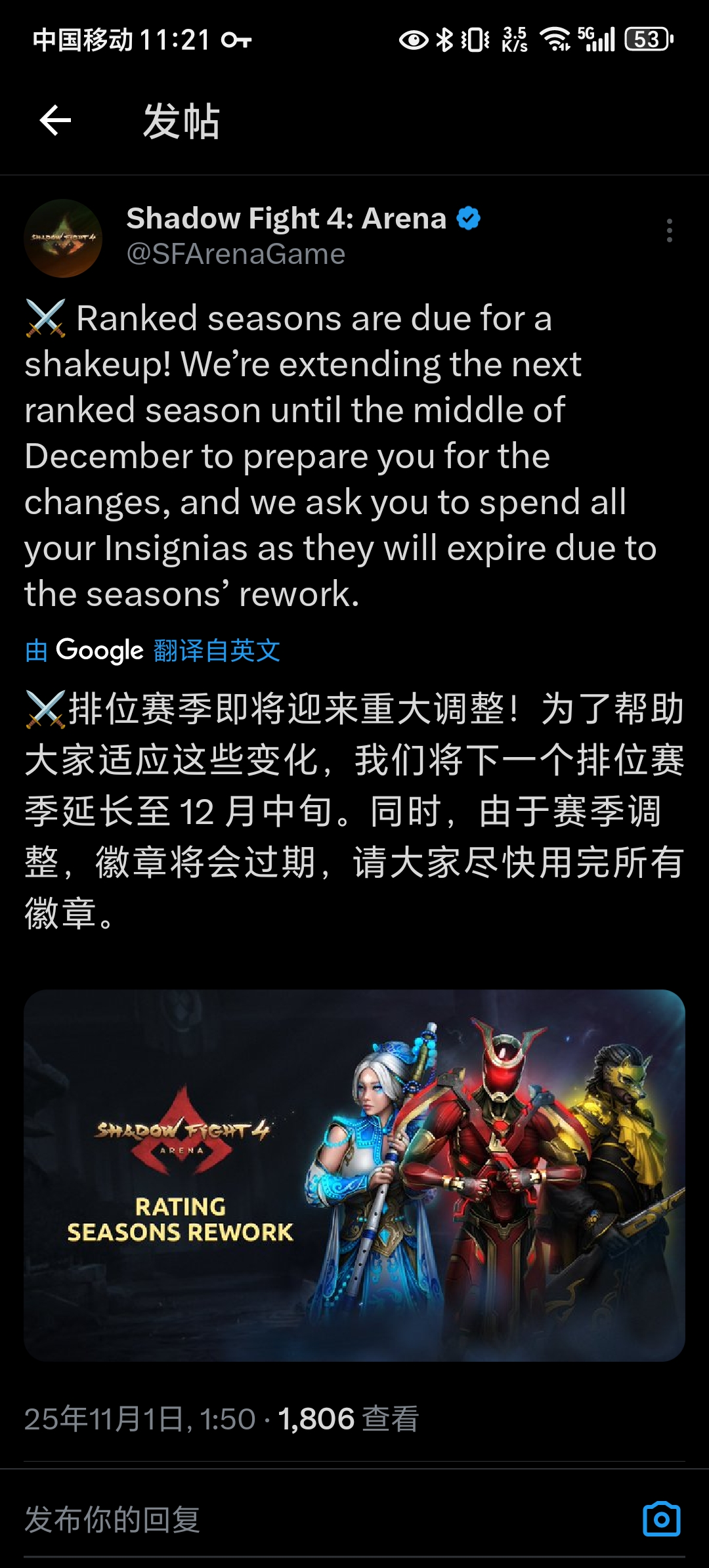 请尽快用完赛季徽章_图1