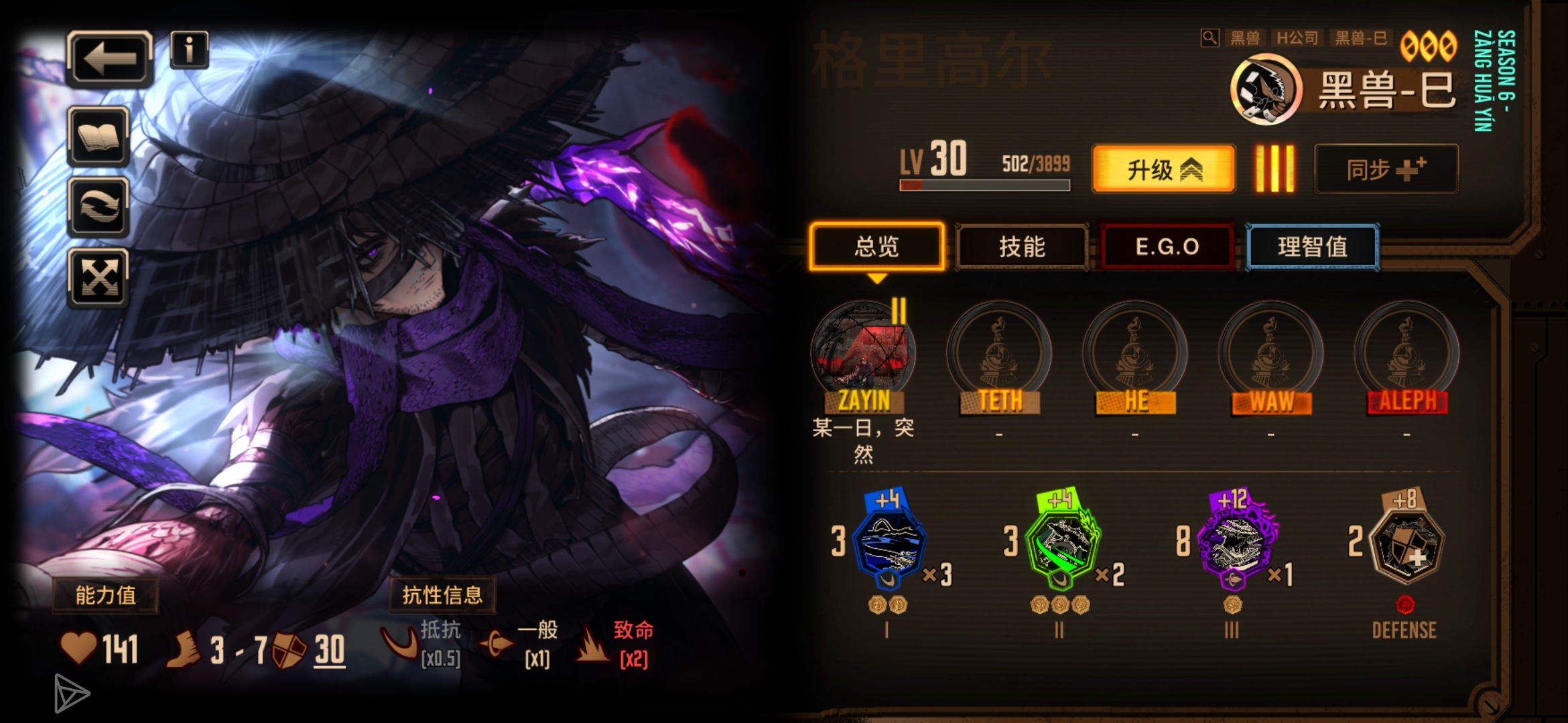 直接给虫叔拉到三这是正确的吗顺便问一下，这三个三星哪个强_图2