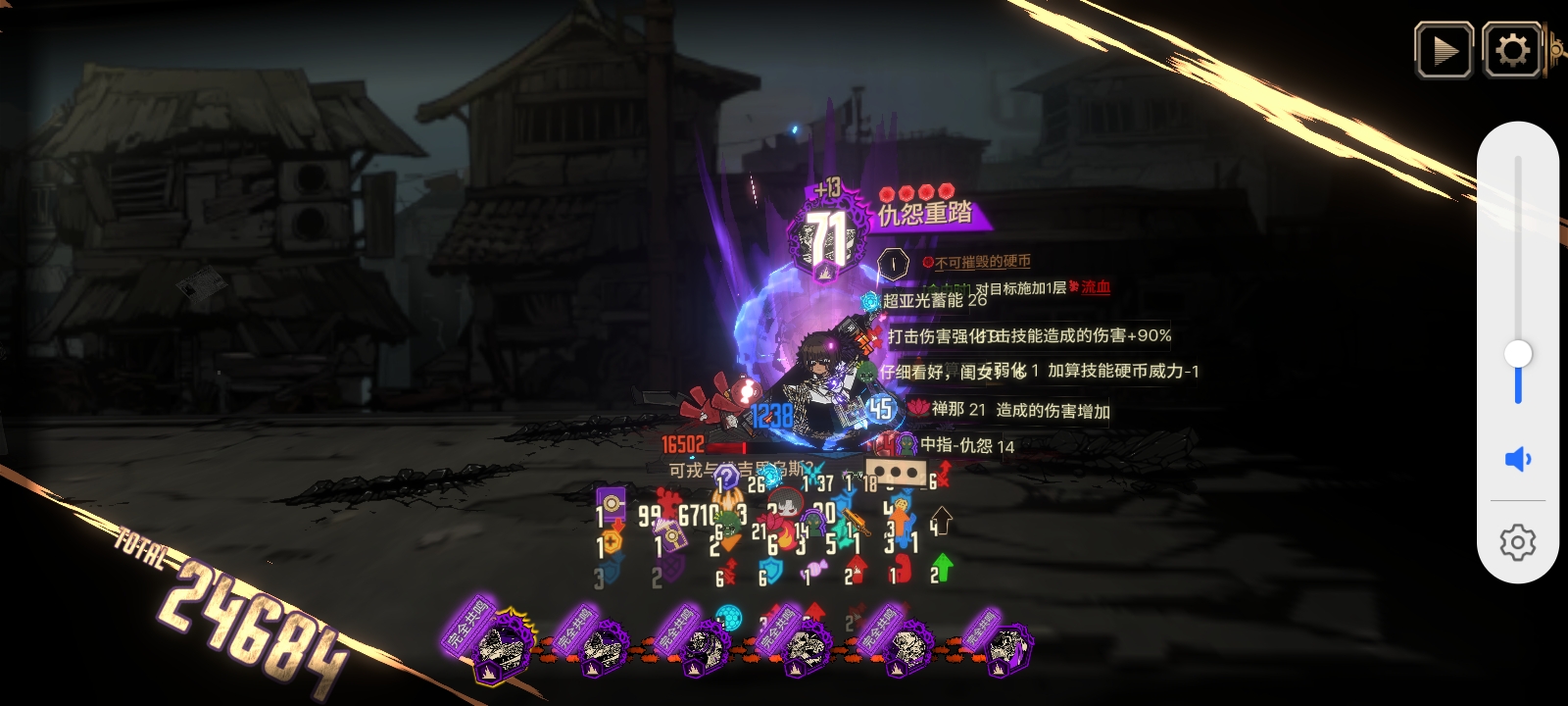 家人们，跟着攻略打进了两个主增伤包没拿。比跟着攻略打出的伤害都多🤫🤫🤫_图3