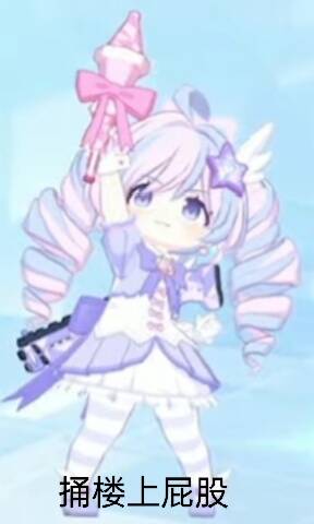 萌萌的魔法少女形态_图1