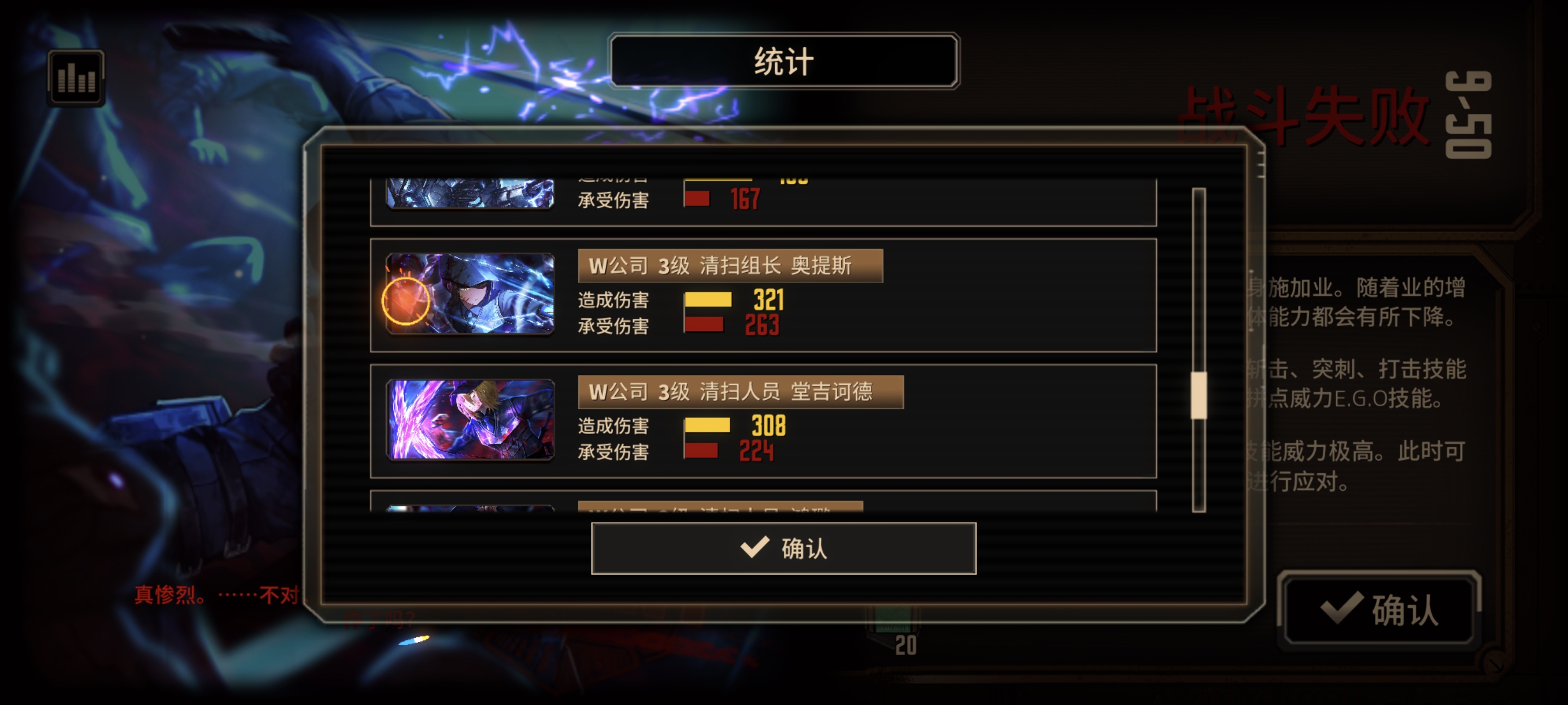 真是场酣畅淋漓的战斗啊，里恩_图3