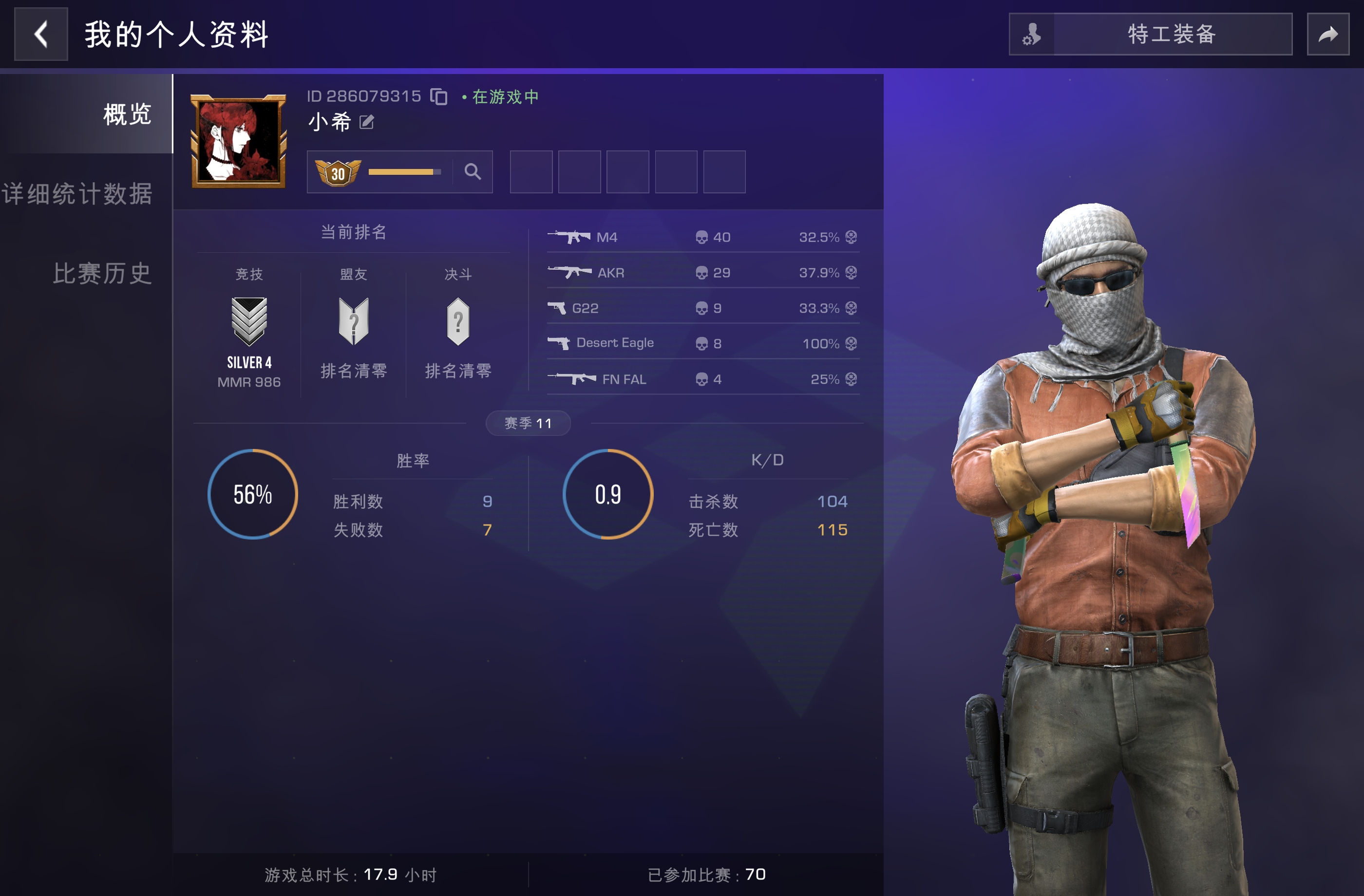有人一起打吗_图1
