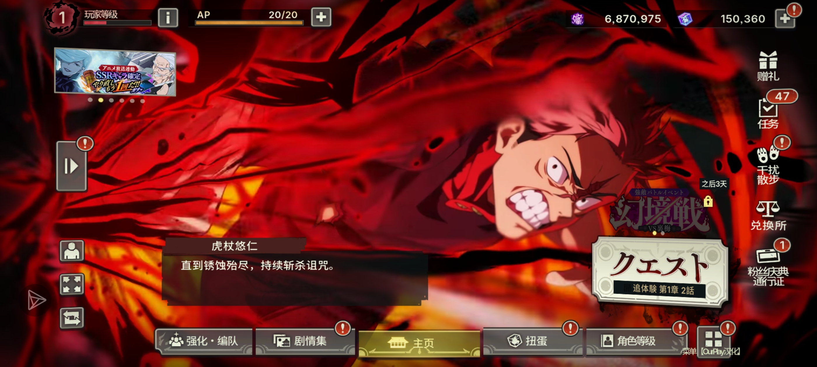 最大虎自抽号（未过章），35出_图3