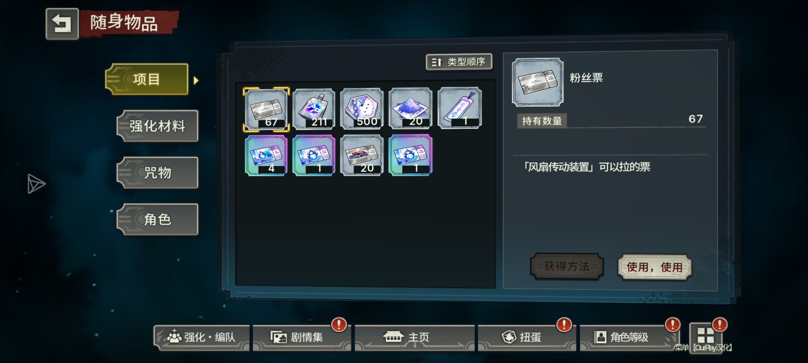 最大虎自抽号（未过章），35出_图3