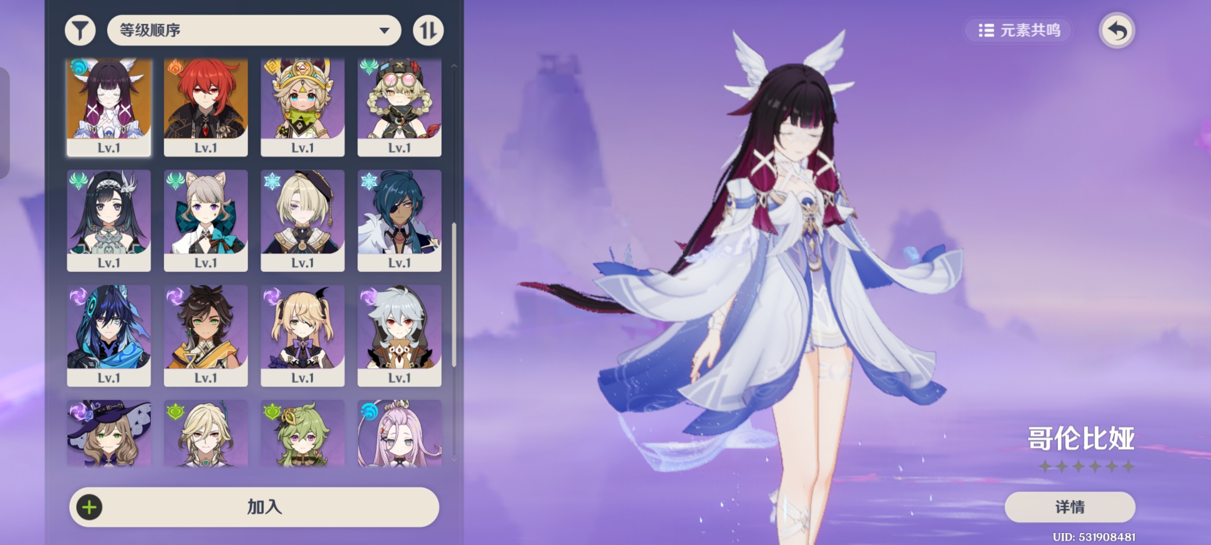 能帮忙配一下队吗_图3