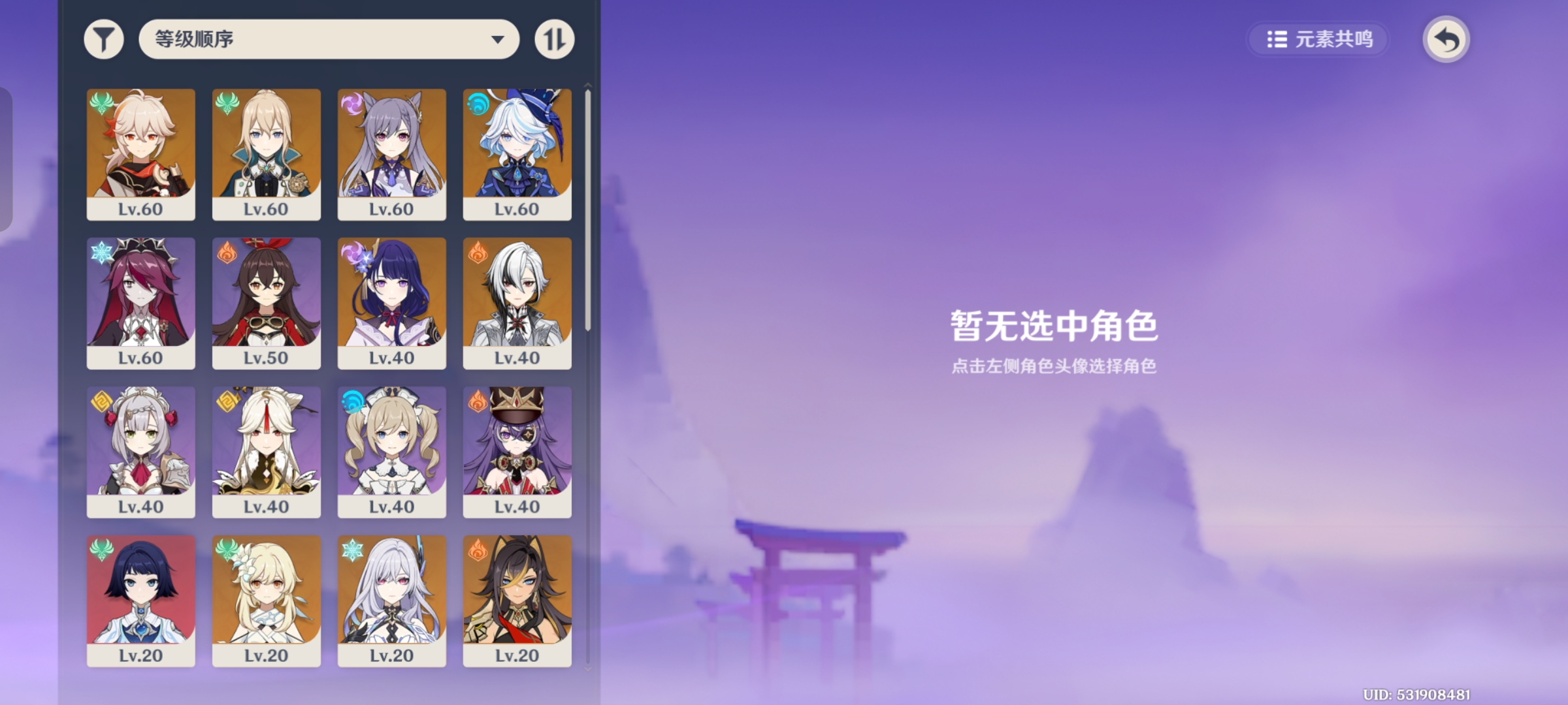 能帮忙配一下队吗_图3