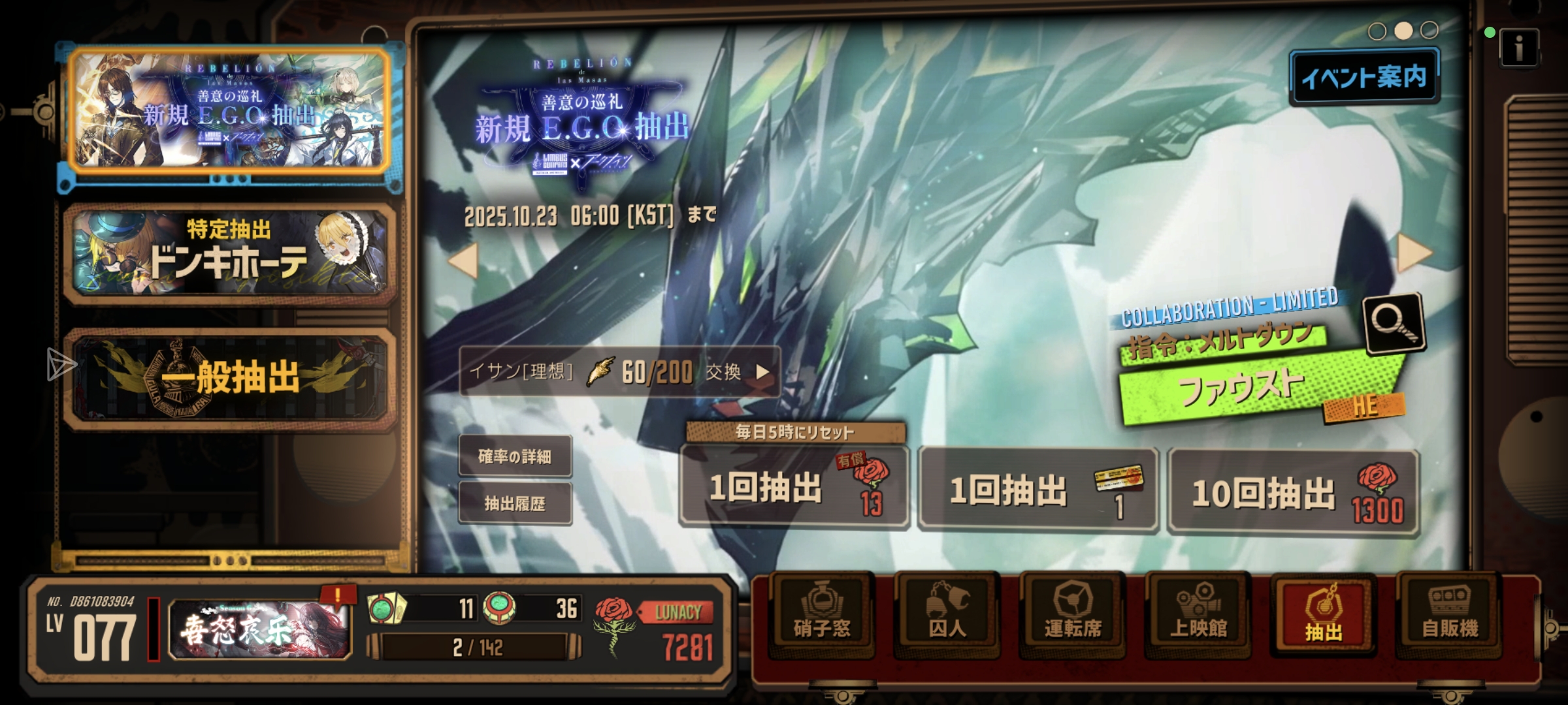 不懂就问啊，很强吗，60抽全出来了_图2