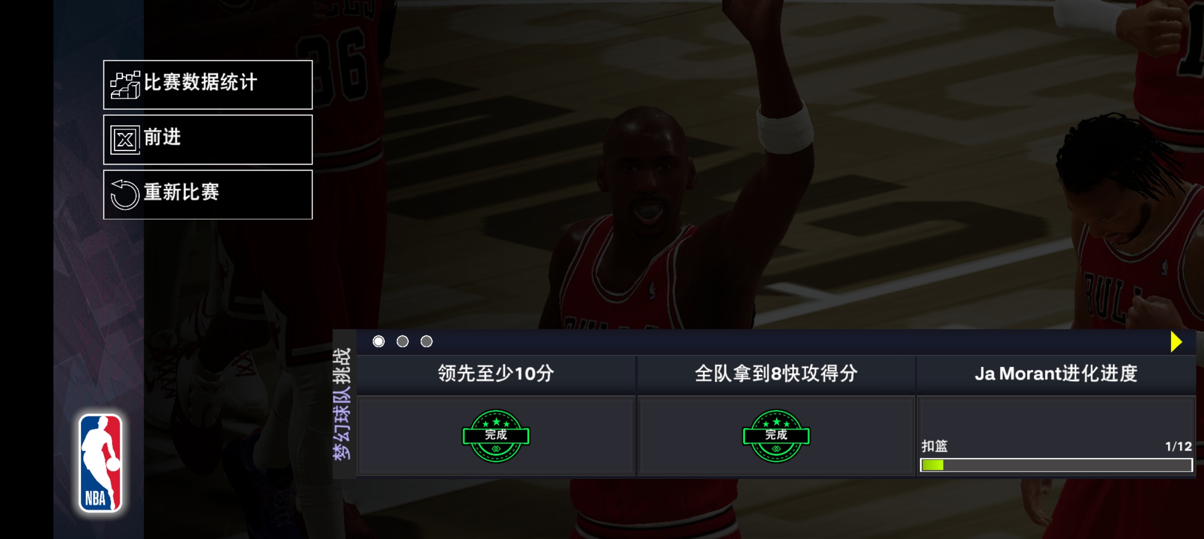 算牛的吗。。。_图2