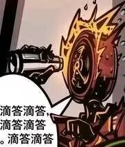 联动卡池里真的有联动EGO吗？_图1