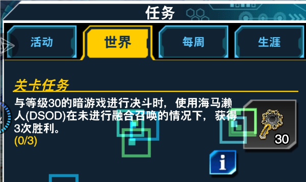 新玩家如何组合卡组_图3