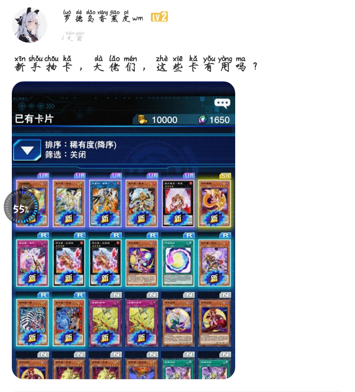 关于有炎星、月光与武斗神字的卡配合_图3