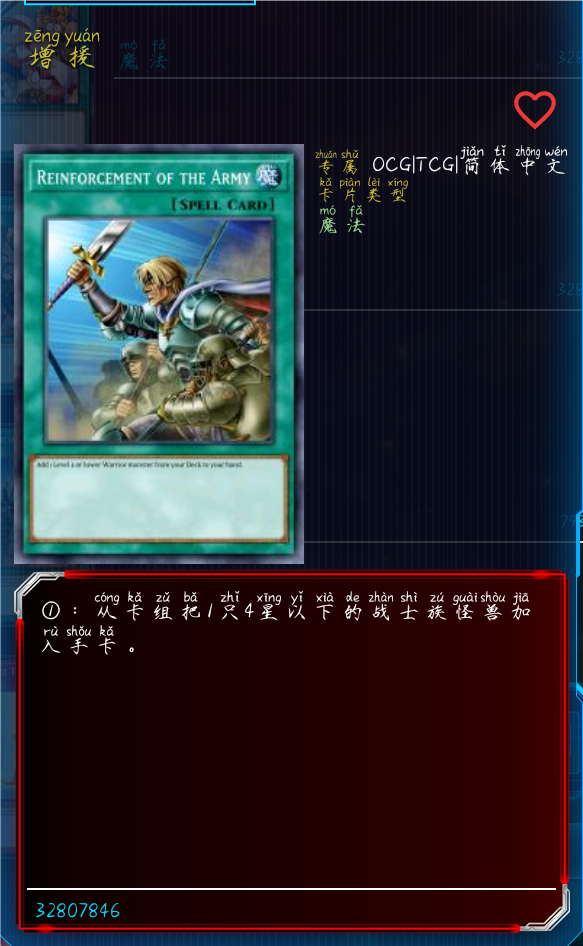 关于魔法卡的效果运用_图3