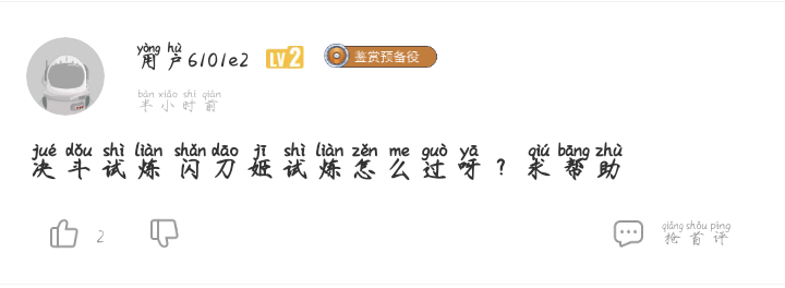 关于魔法卡的效果运用_图3