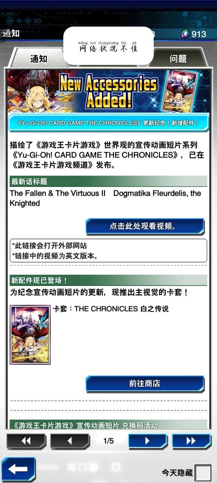 国际服八月活动预告和特殊活动_图3