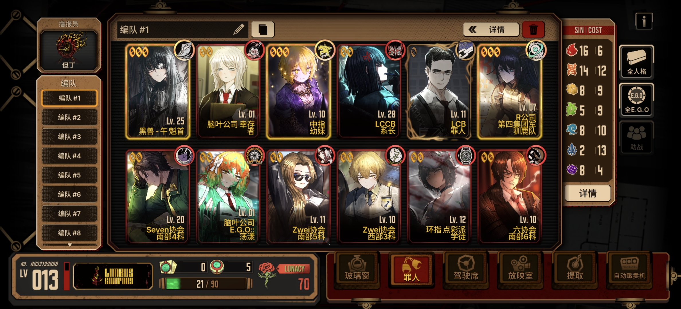 这个能玩吗_图1