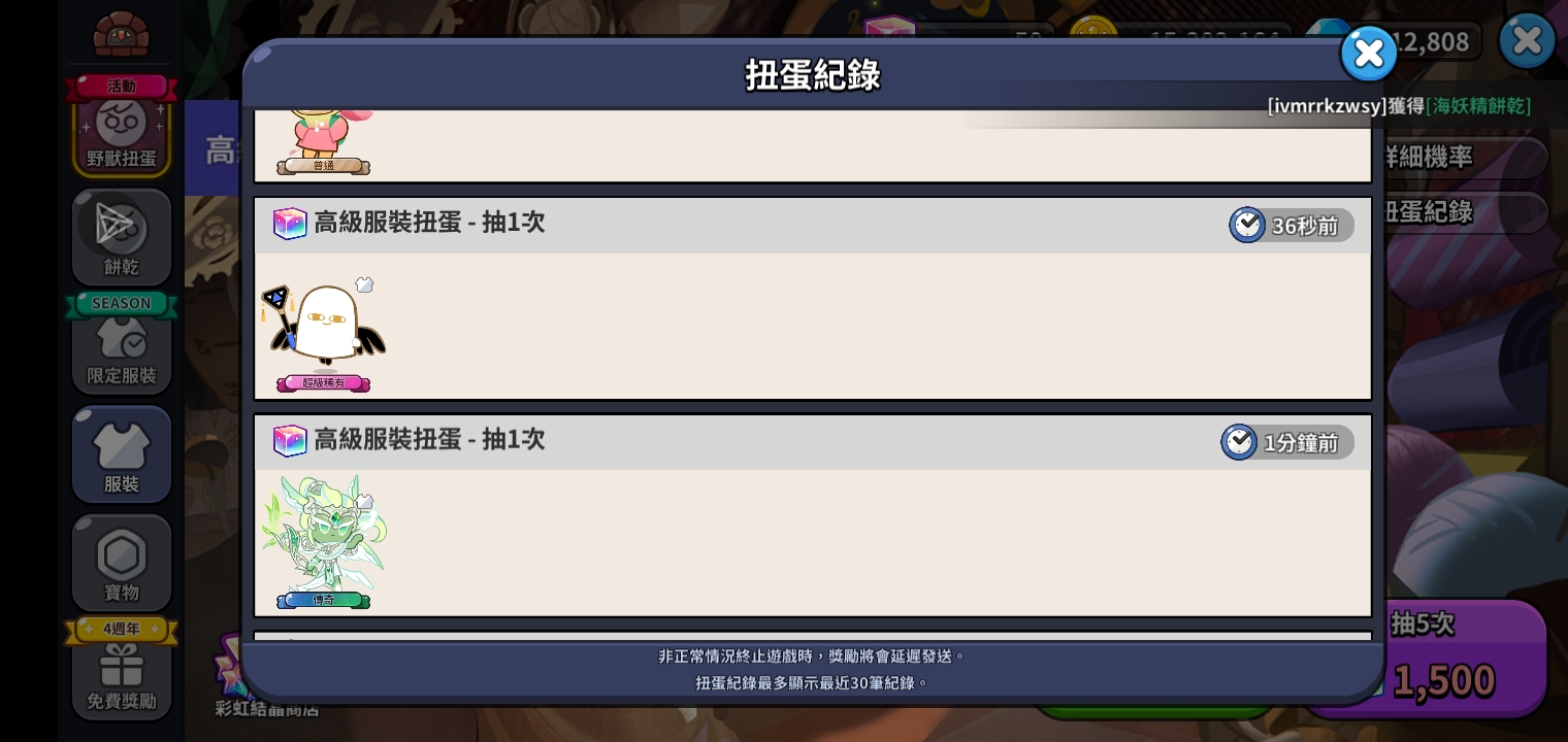 666这个入是桂_图3