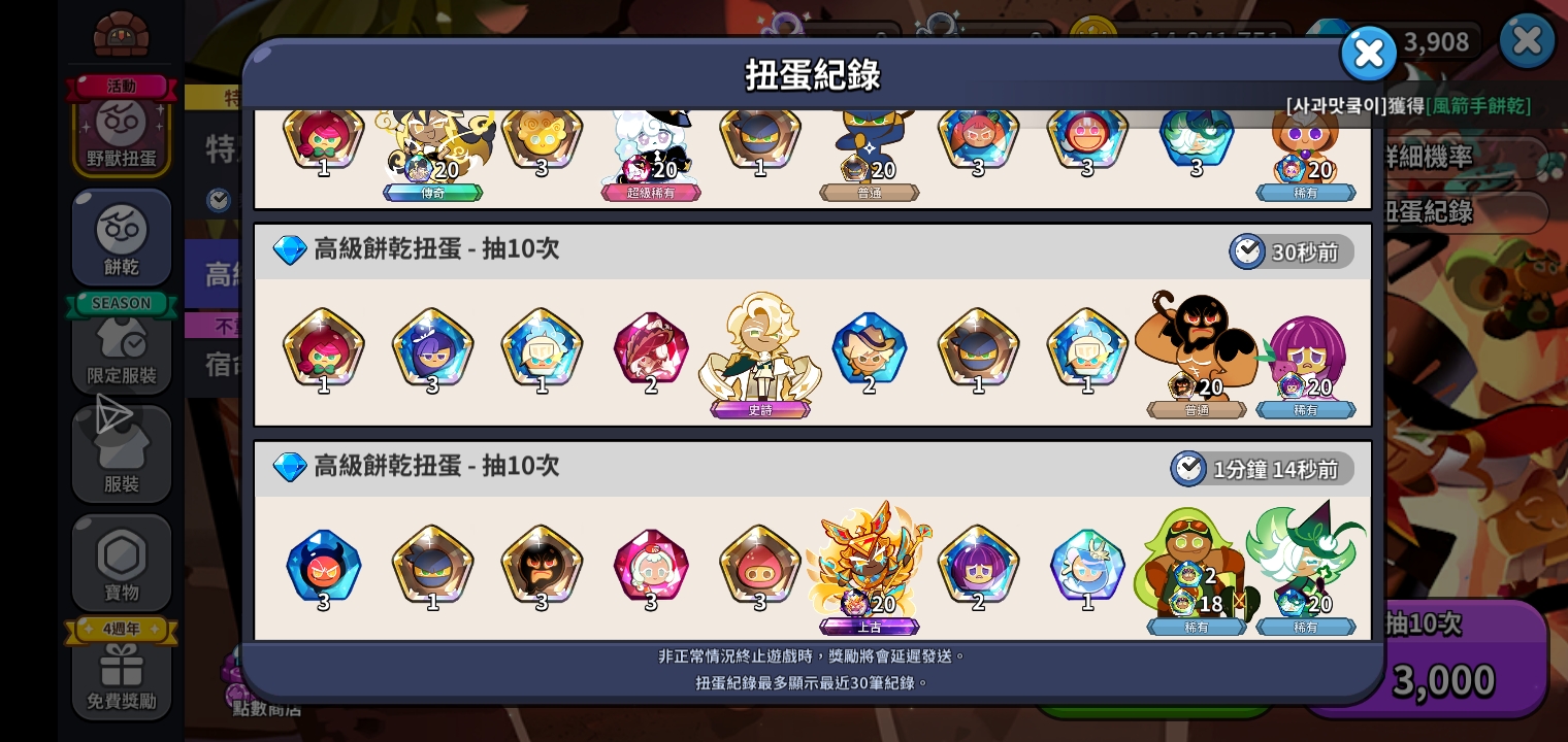666这个入是桂_图3