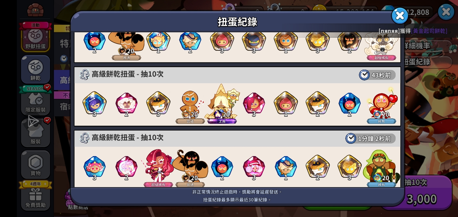 666这个入是桂_图3