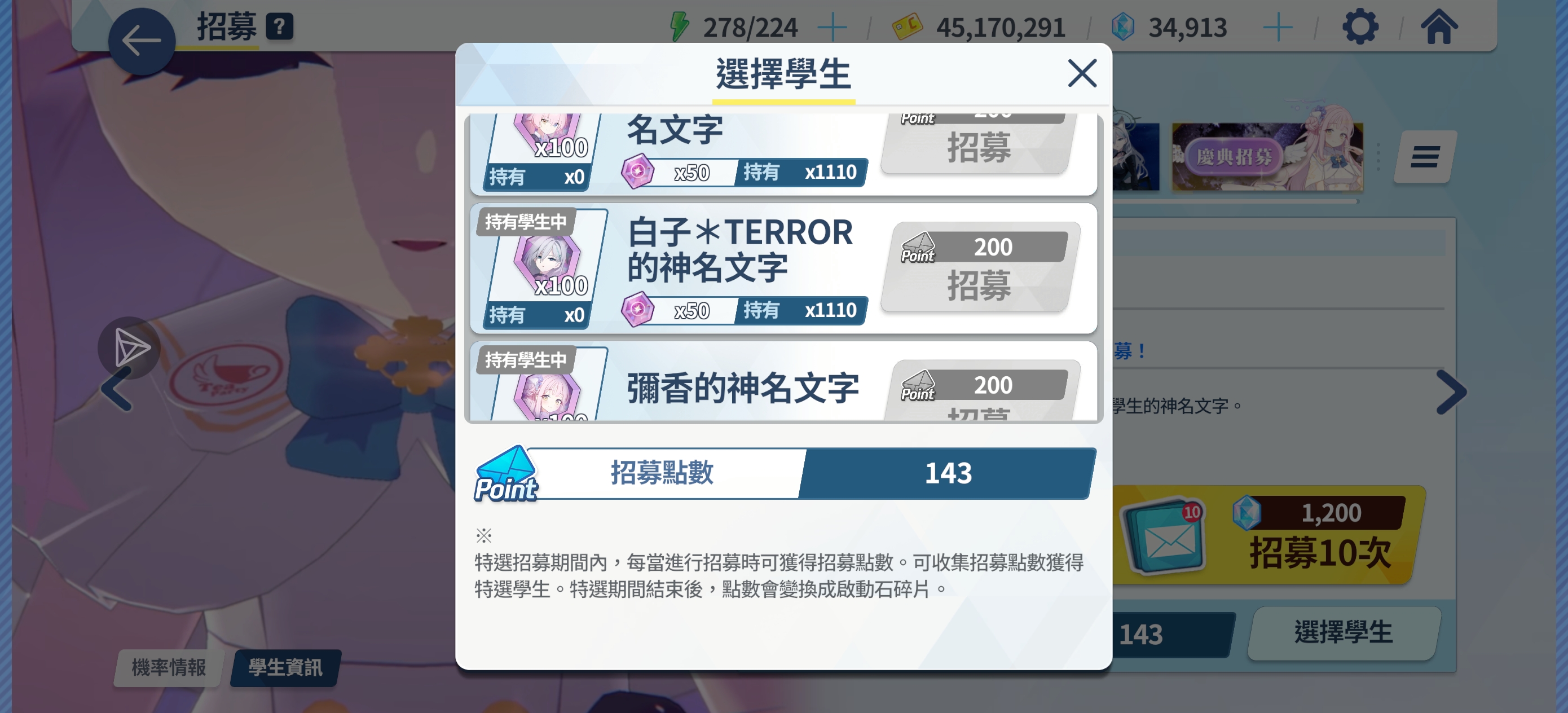 我这运气如何🤓_图2