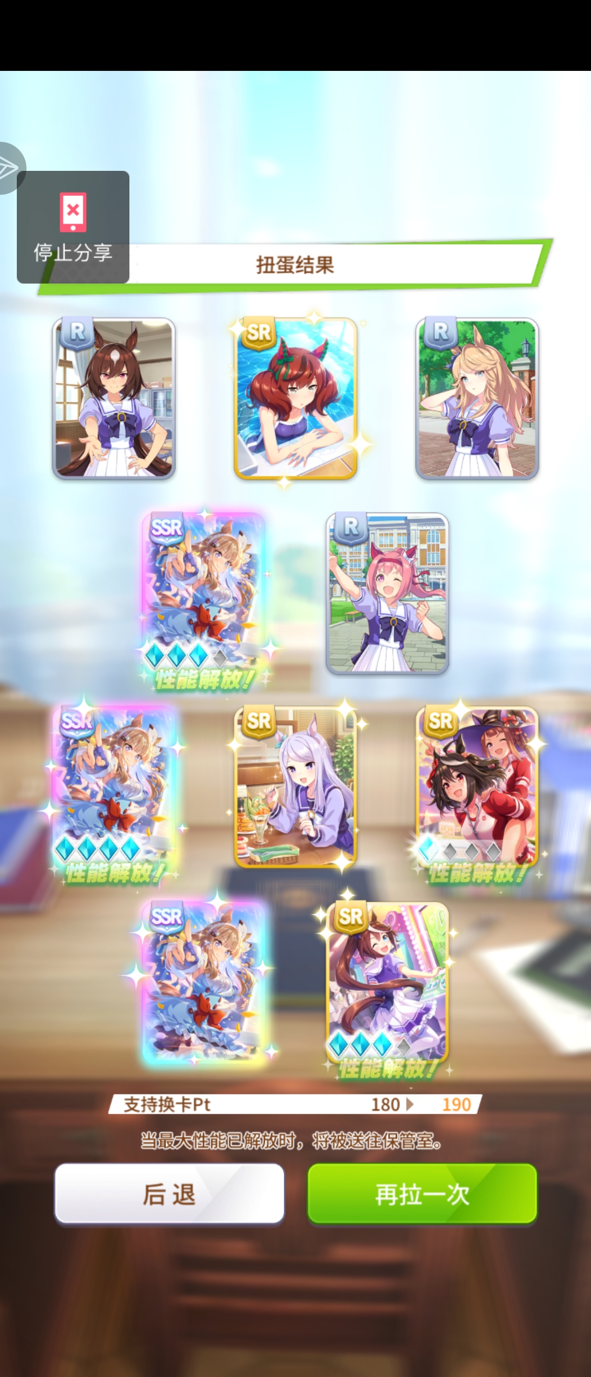 我嘞个三彩 我做梦都能笑醒了_图1