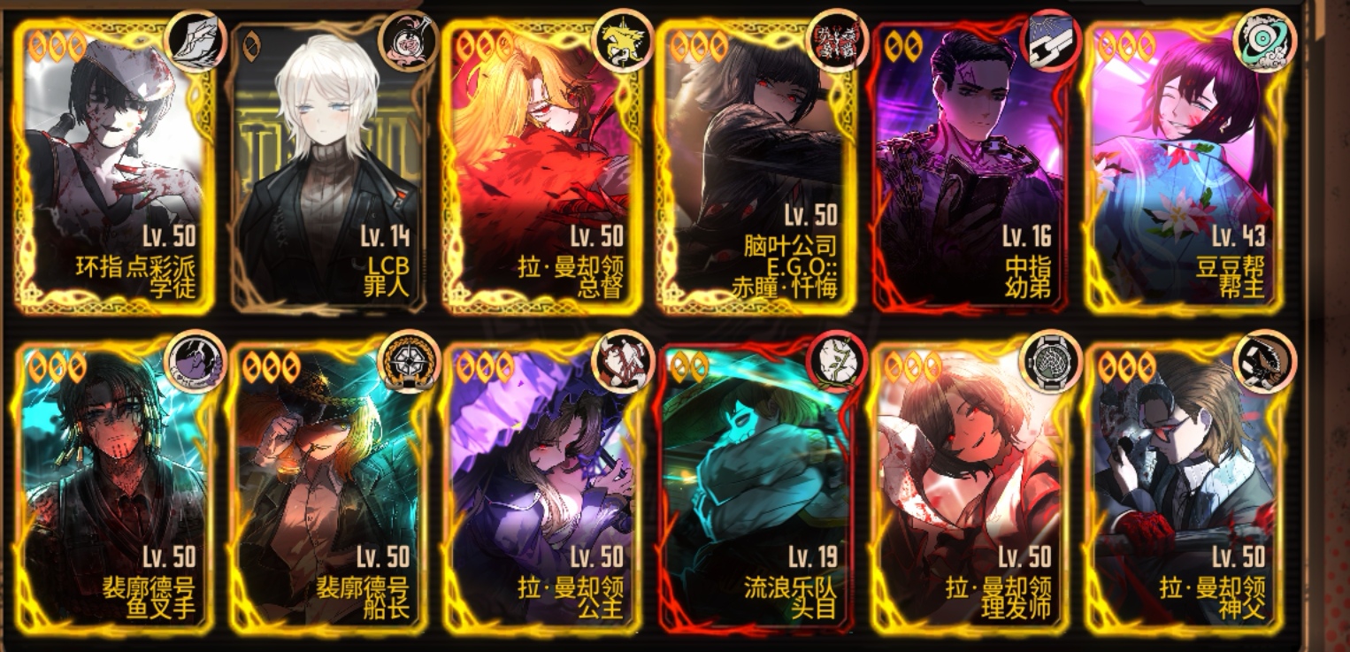 大佬们这个配队可以吗？_图1