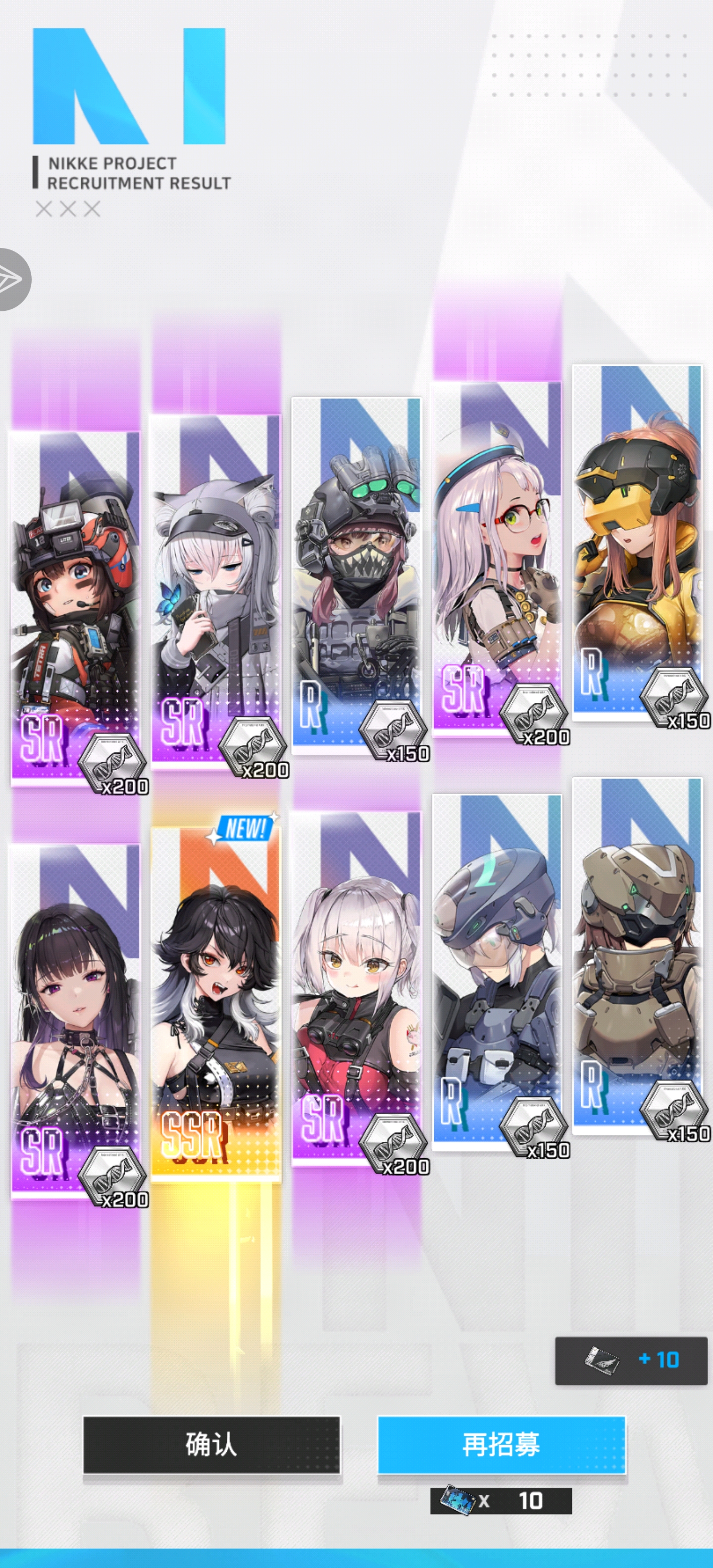 emmm三十次6个金感觉都没用啊_图3