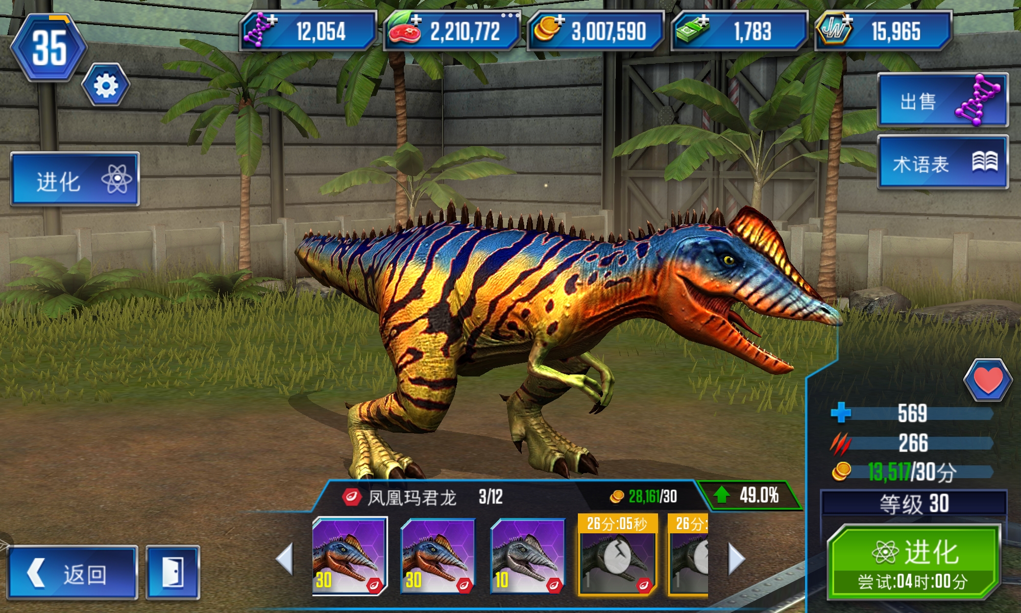 求大佬指点_图3