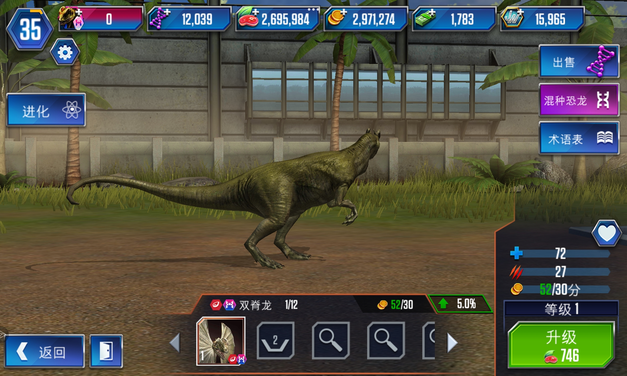 求大佬指点_图3