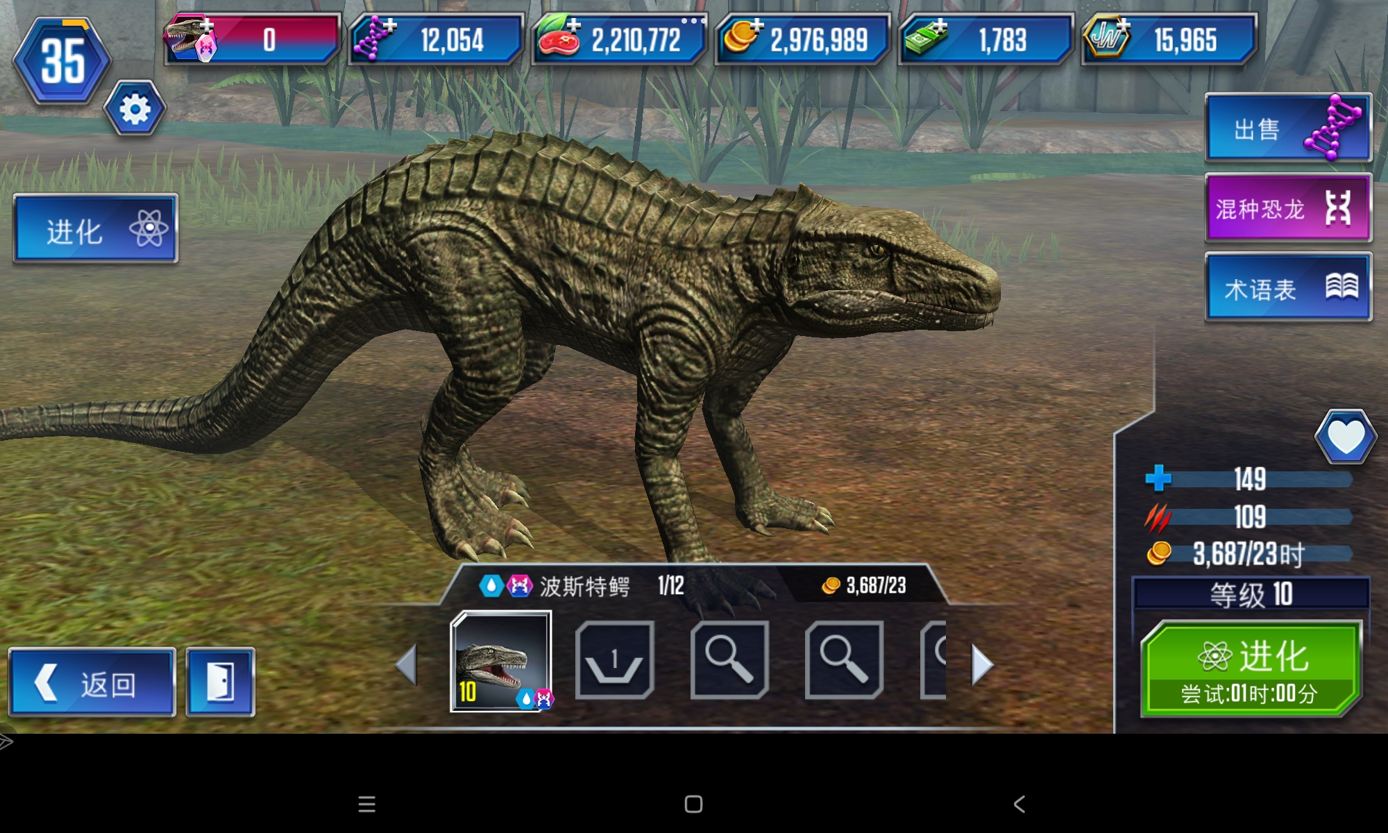 求大佬指点_图3