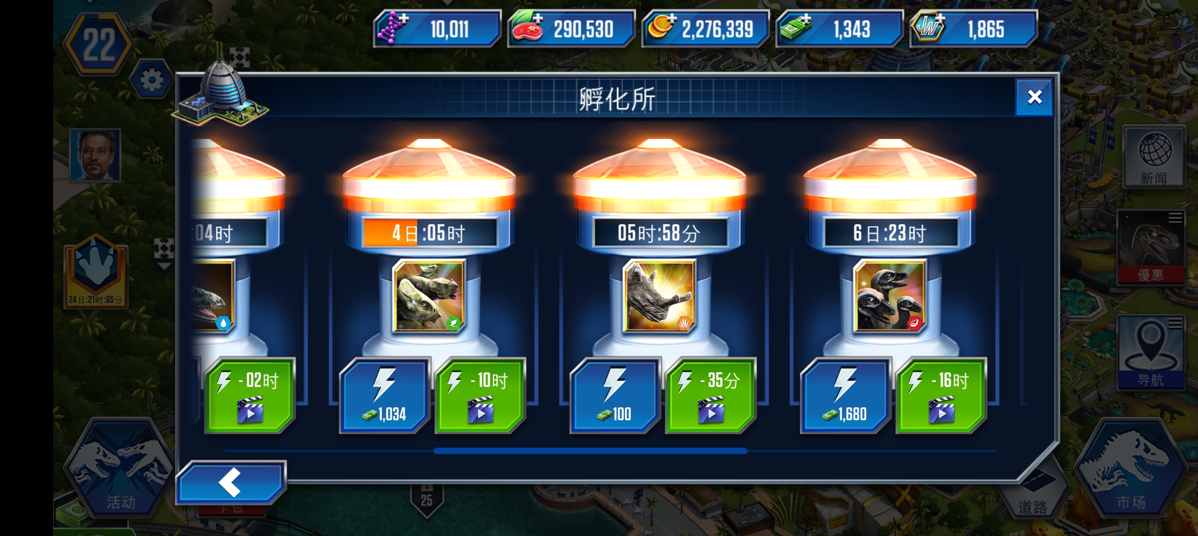 中？太中了！！！！十万赌对了_图2