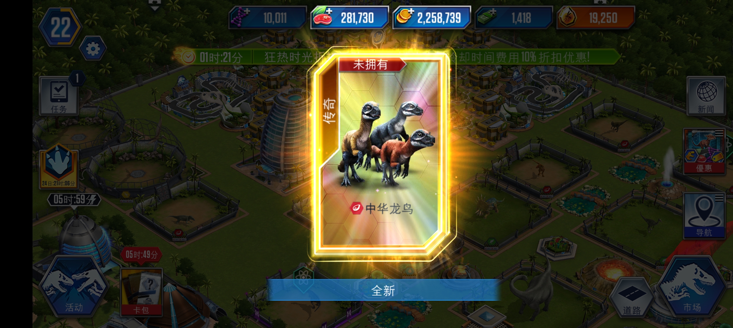 中？太中了！！！！十万赌对了_图2