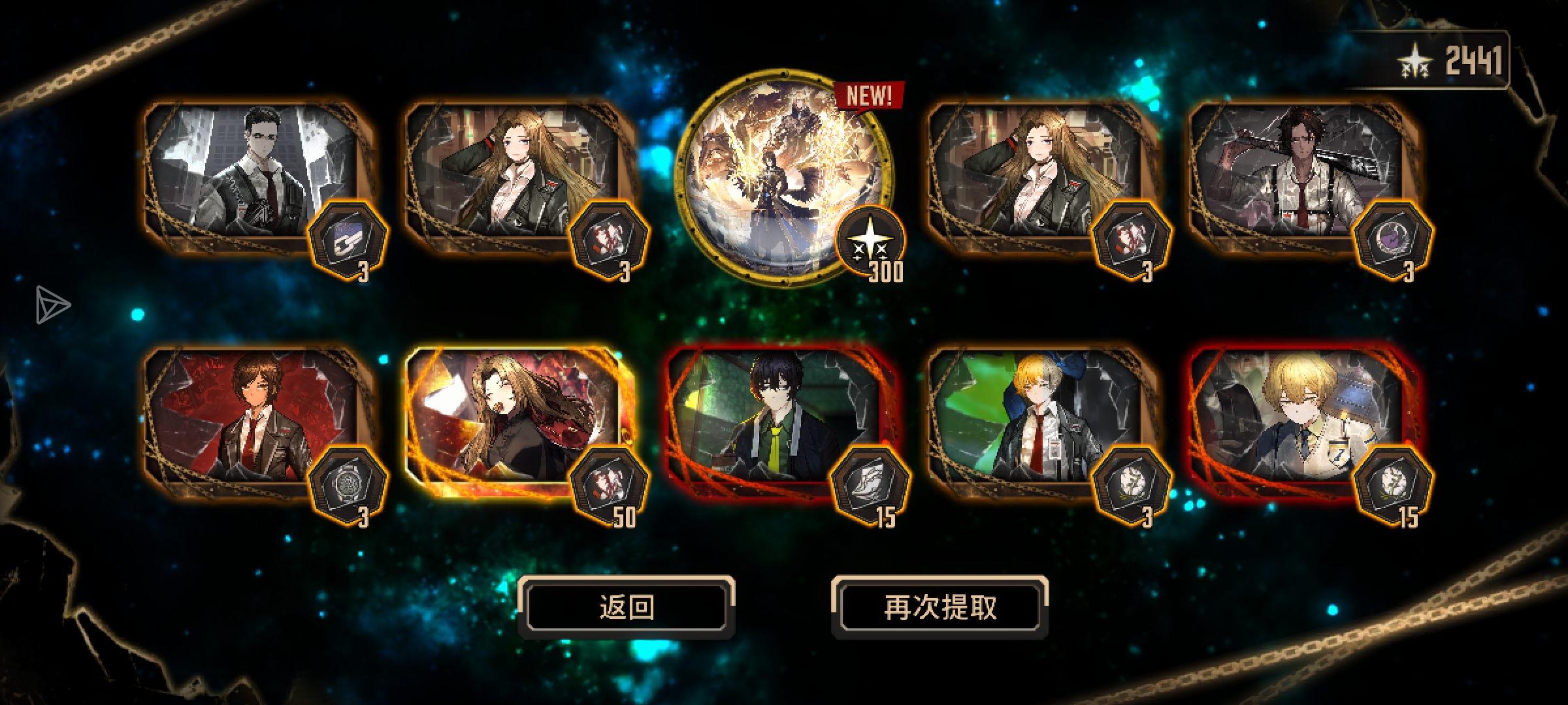 联动爆率一点都不低_图3