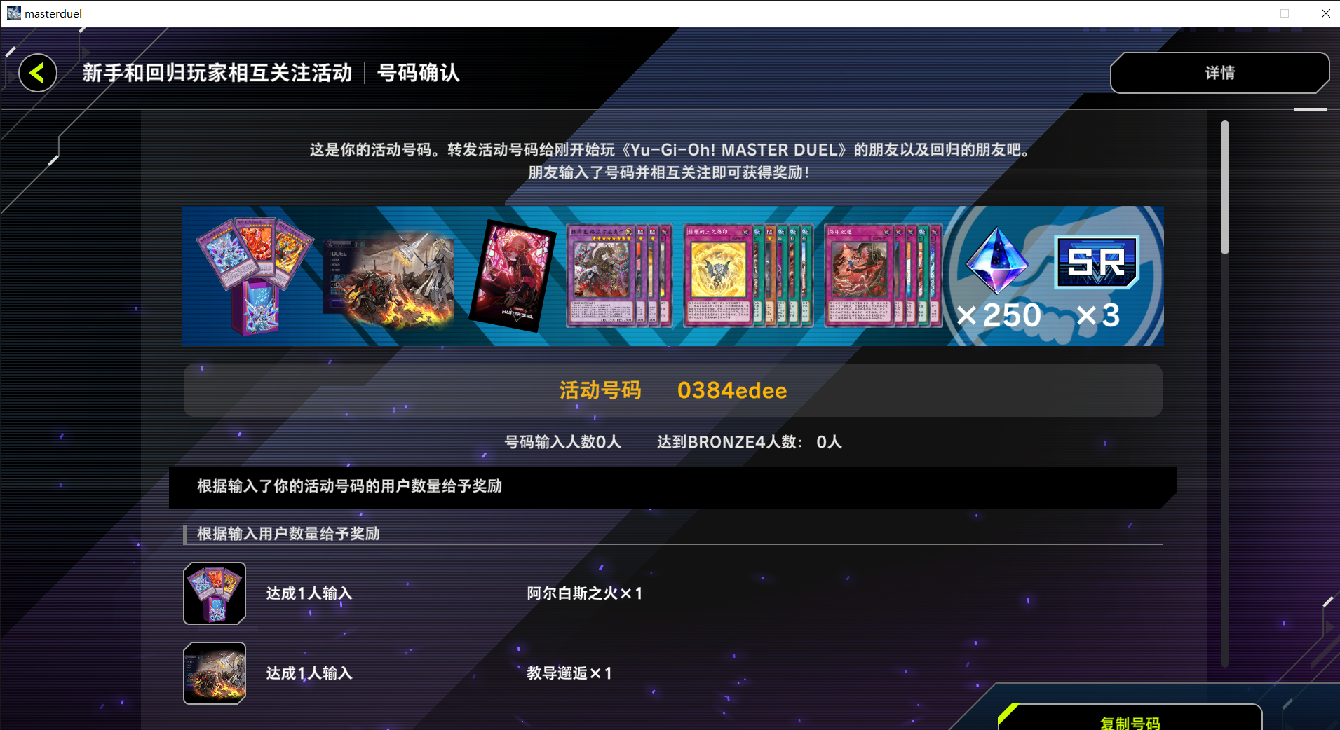 兄弟们刚回归，来吧互帮_图1