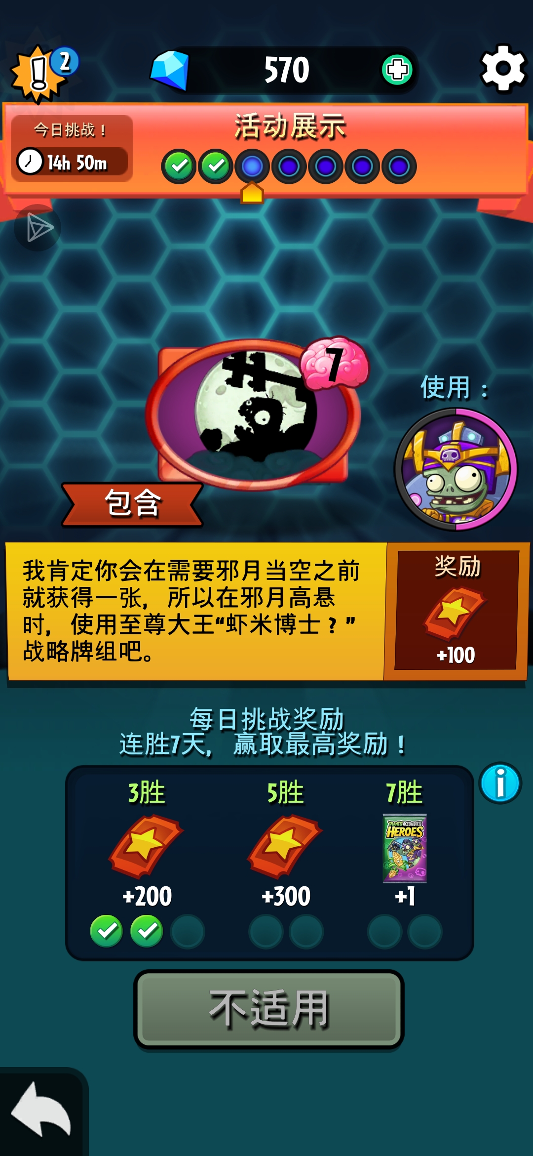 改日期被判刑_图1
