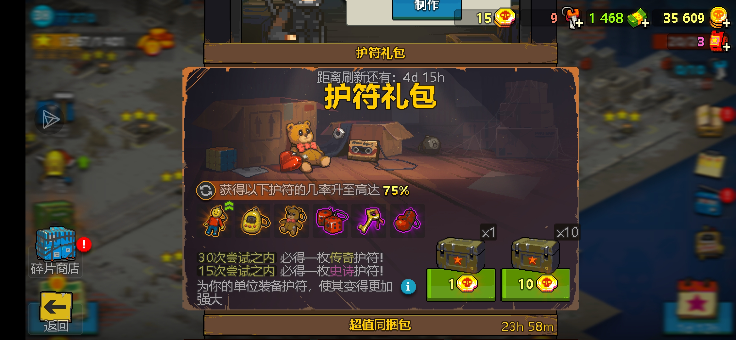 死突更新内容!!!!!!!!!!_图3