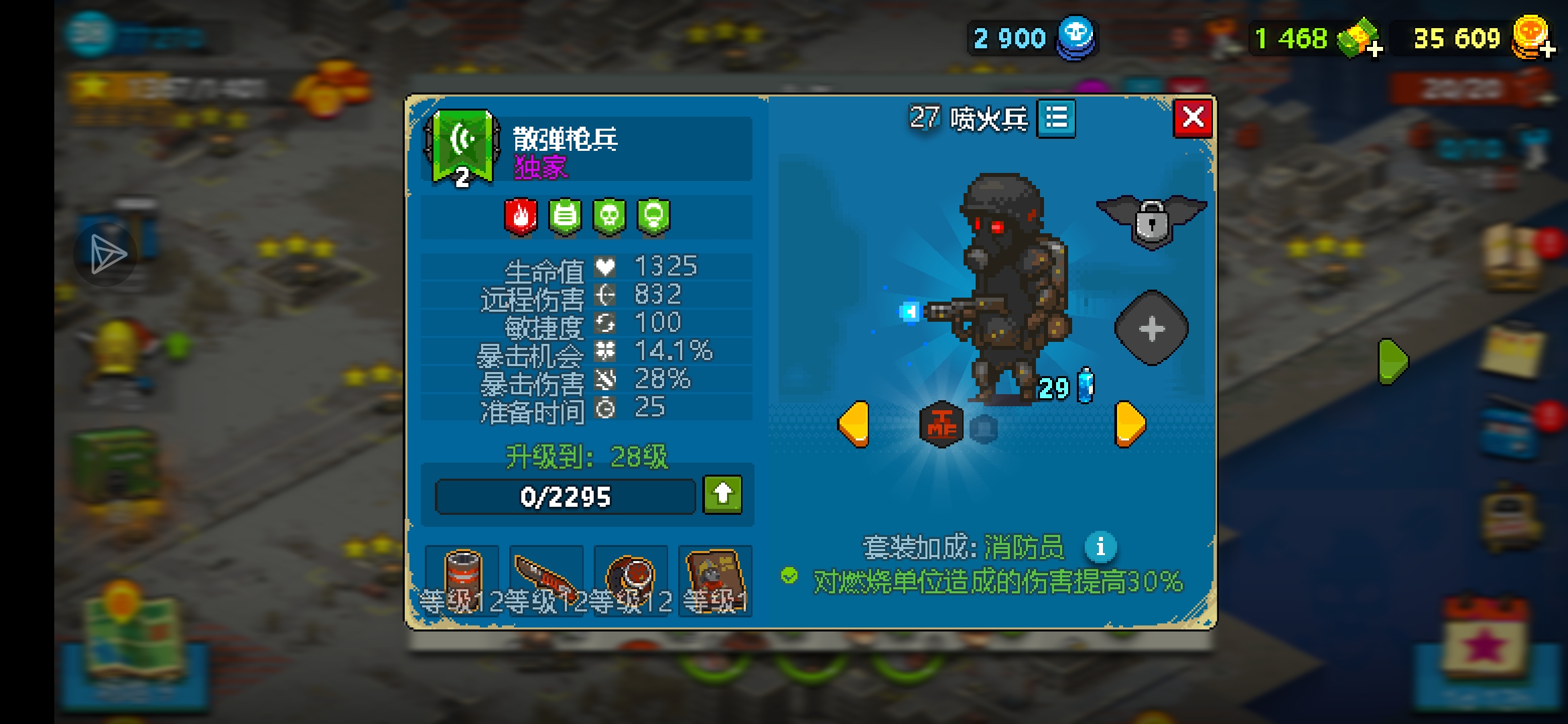 死突更新内容!!!!!!!!!!_图3