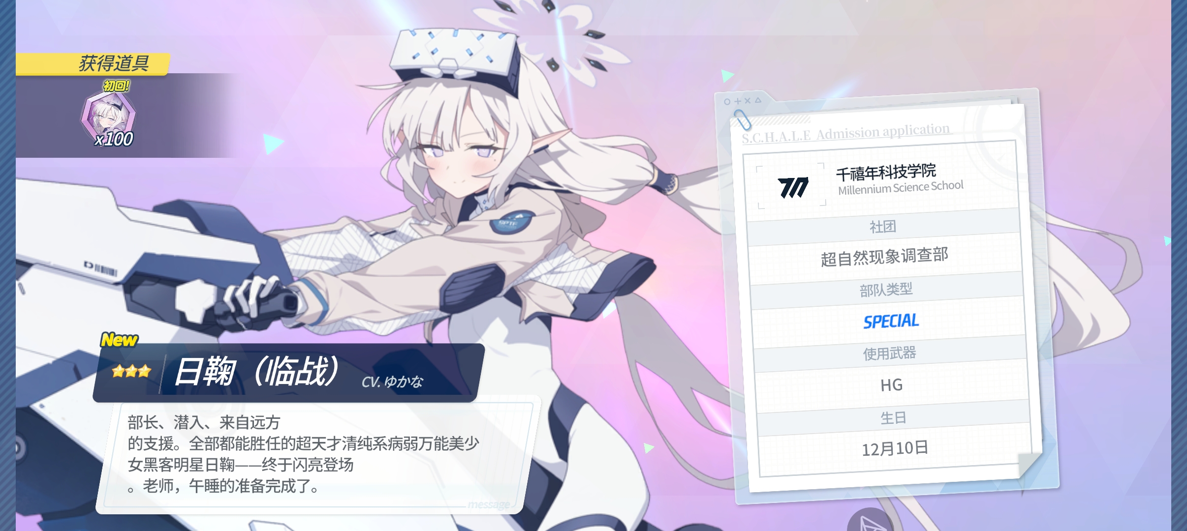 嘿嘿欧气满满_图2