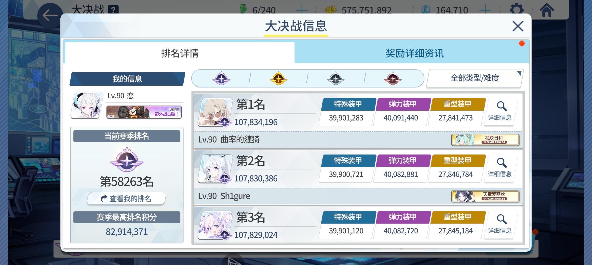 纪念一下第一次一档_图2