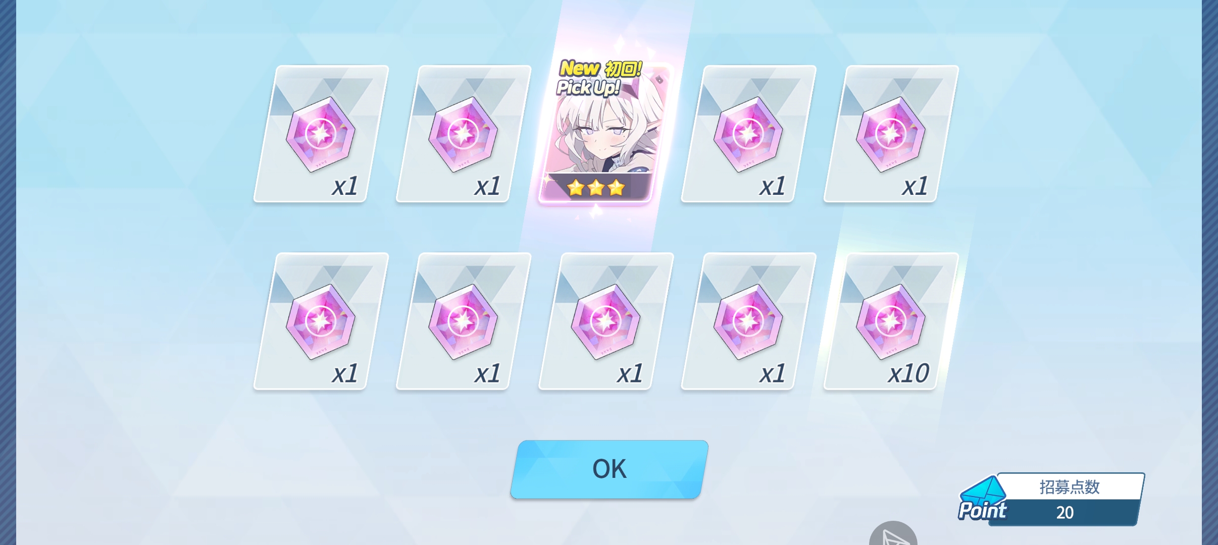 欧气满满嘿嘿😋😋😋_图3