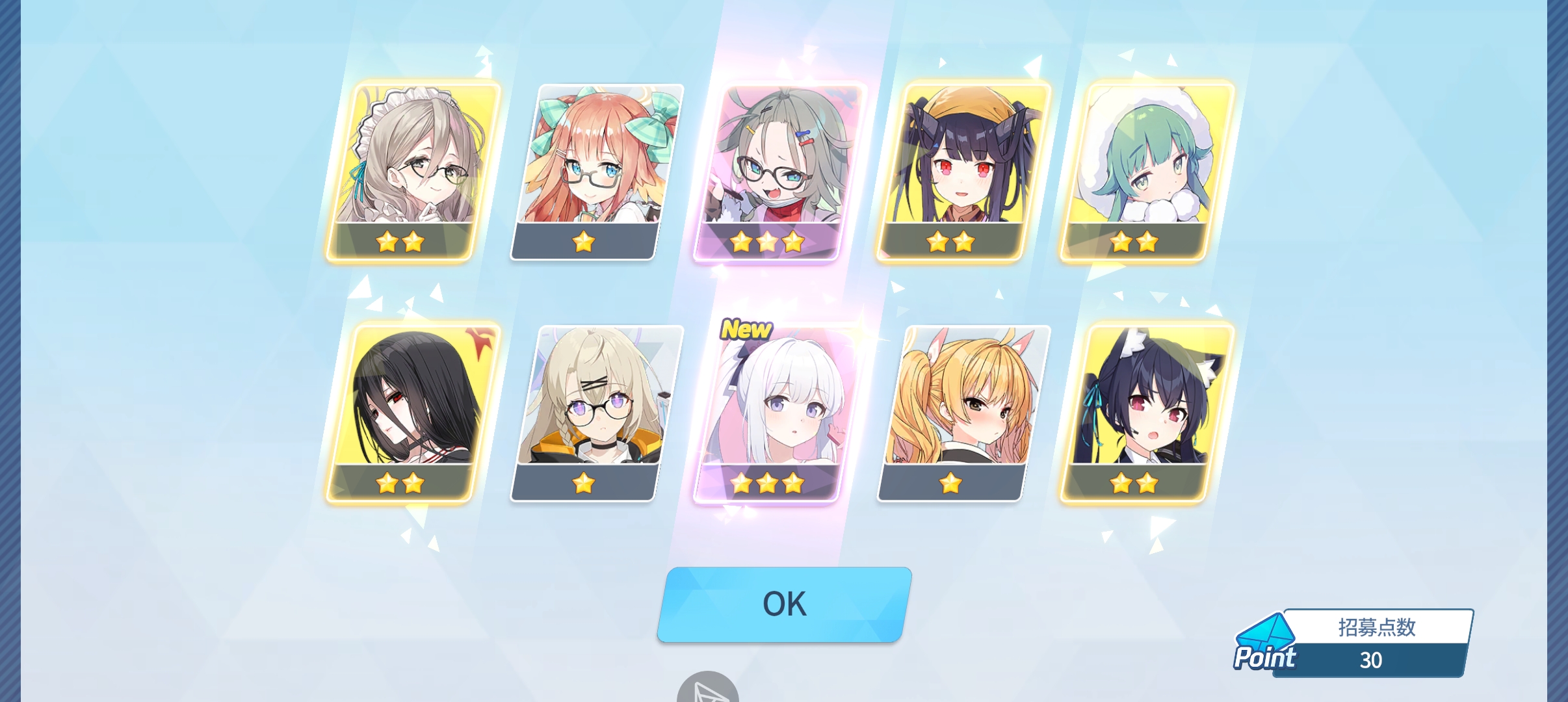 没保底就行😋😋😋_图3