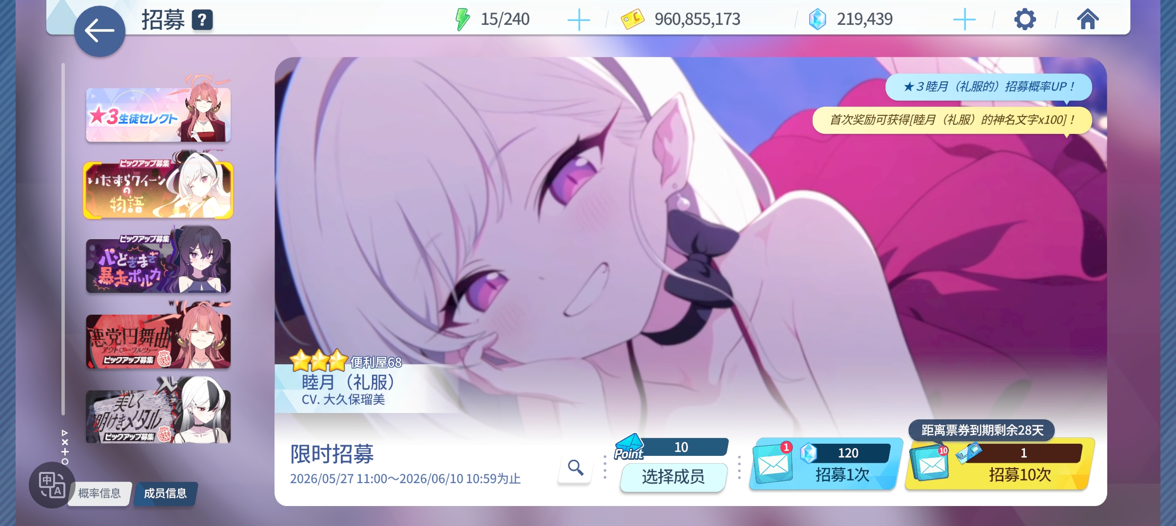 两只新礼服值得抽吗？_图1