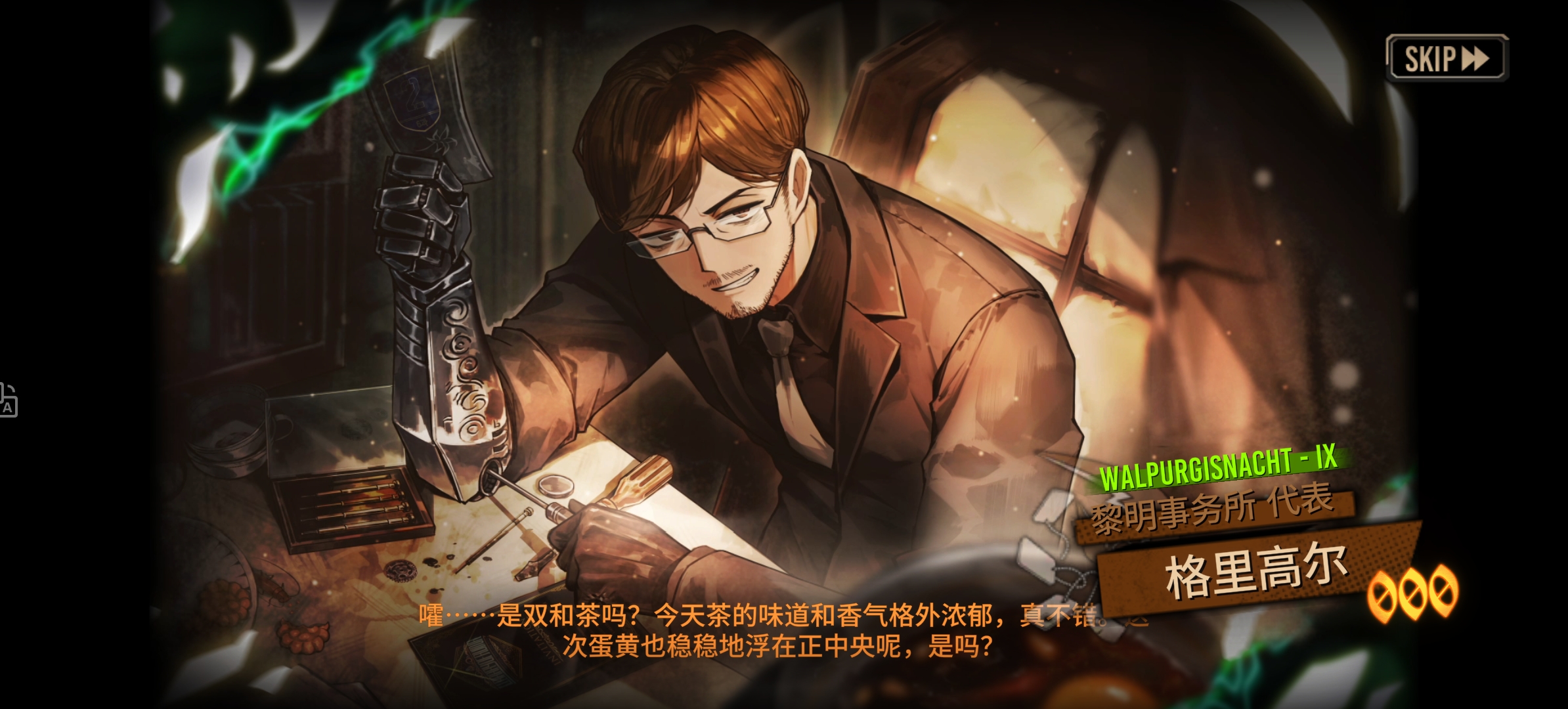 最欧的一集_图3