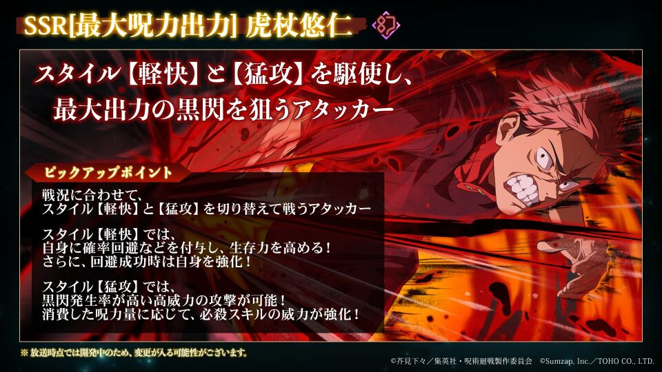 11.16前瞻直播情报合集_图3