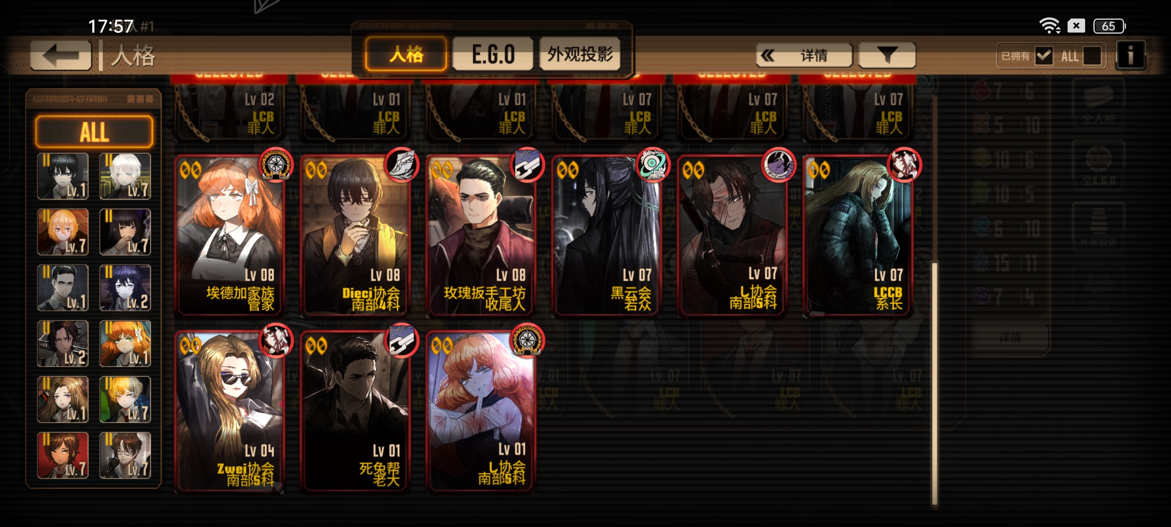 依旧天崩开局_图1