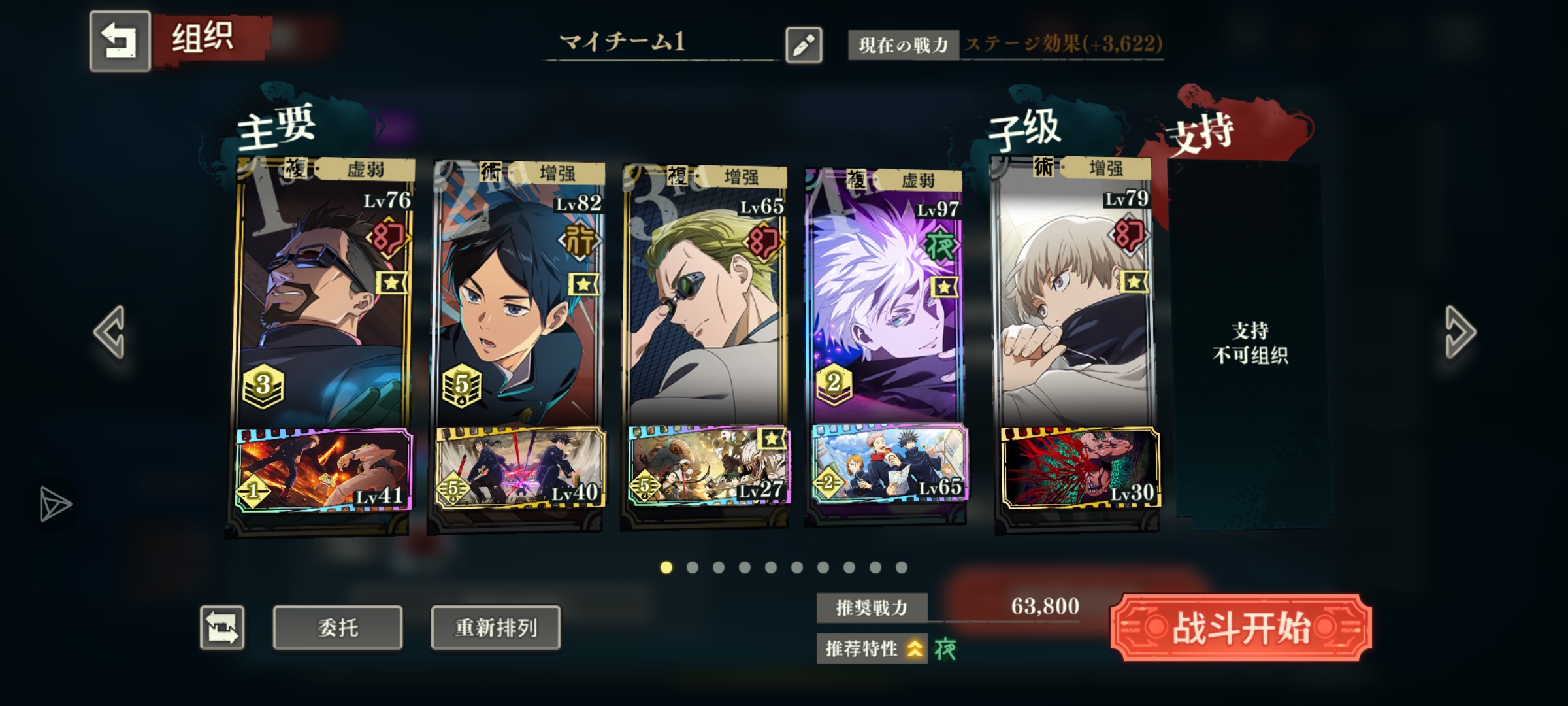 萌新必看攻略（长期更新）_图3