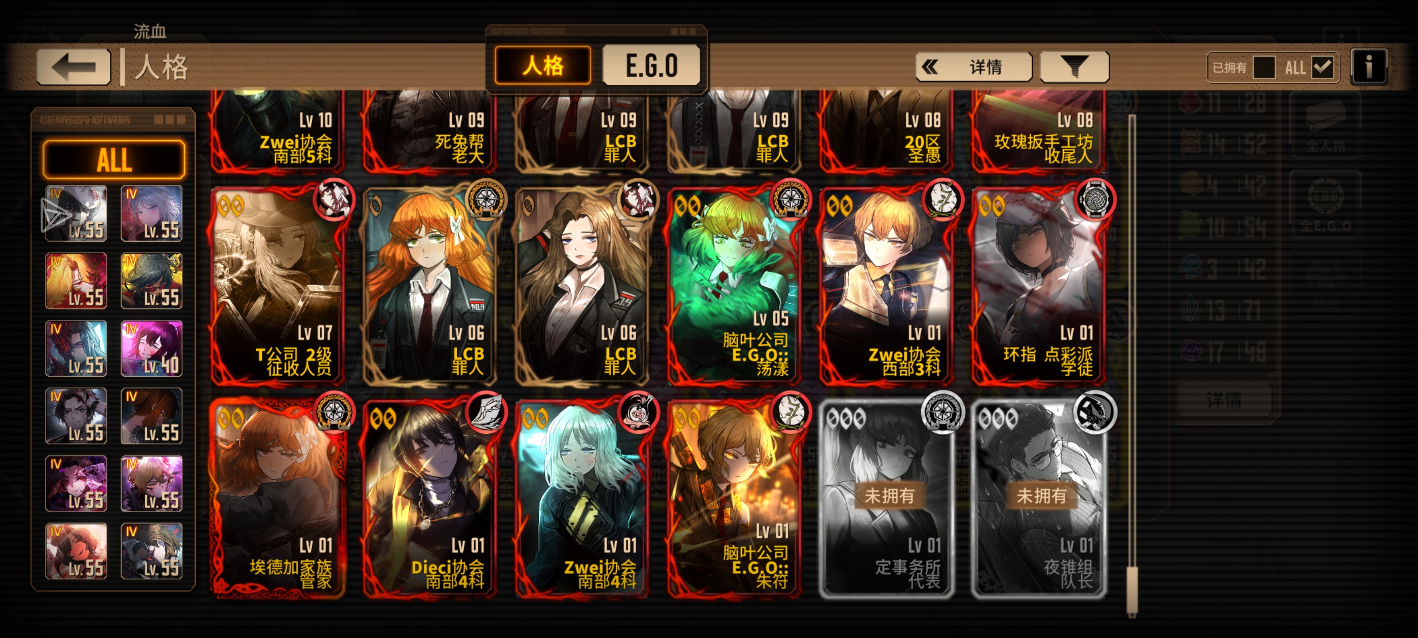 金智勋真有你的_图3