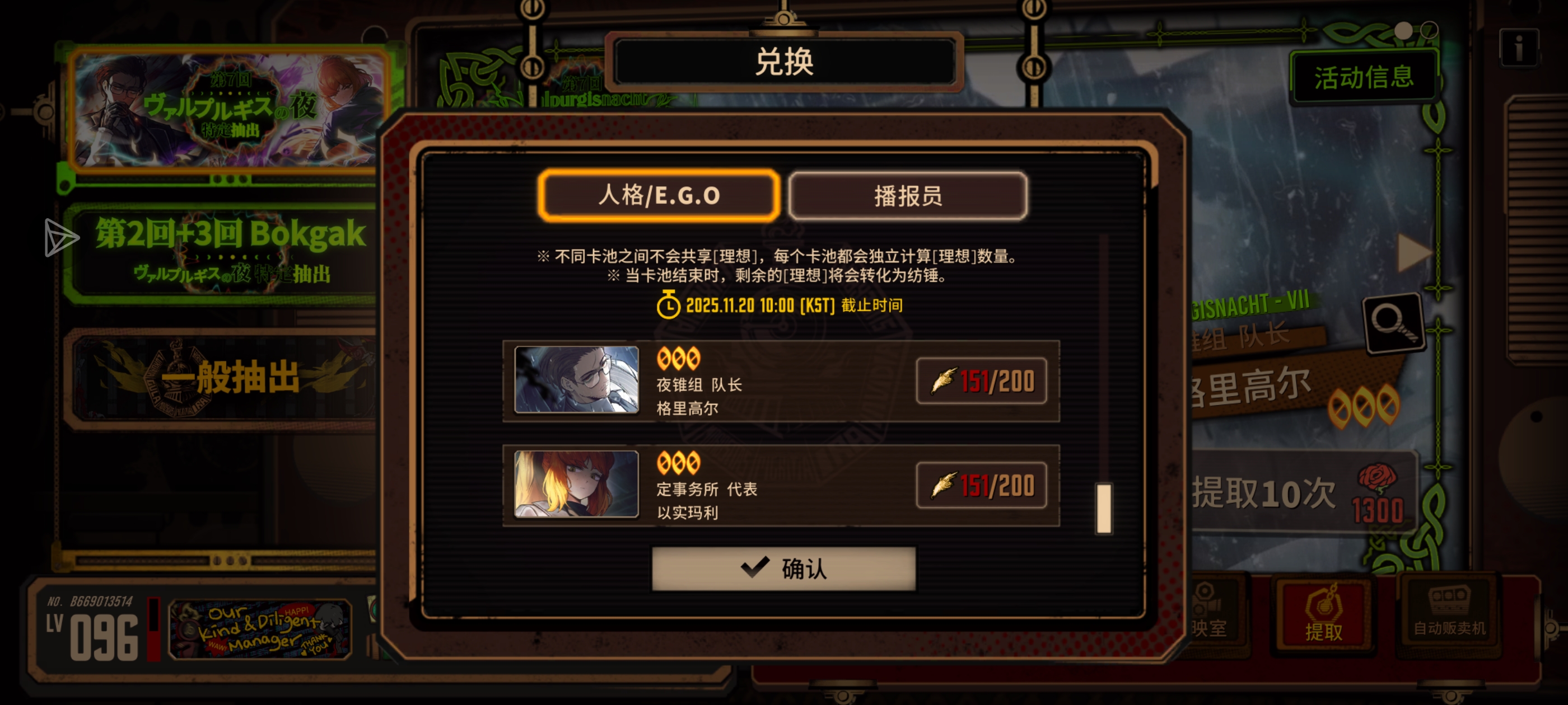 金智勋真有你的_图3