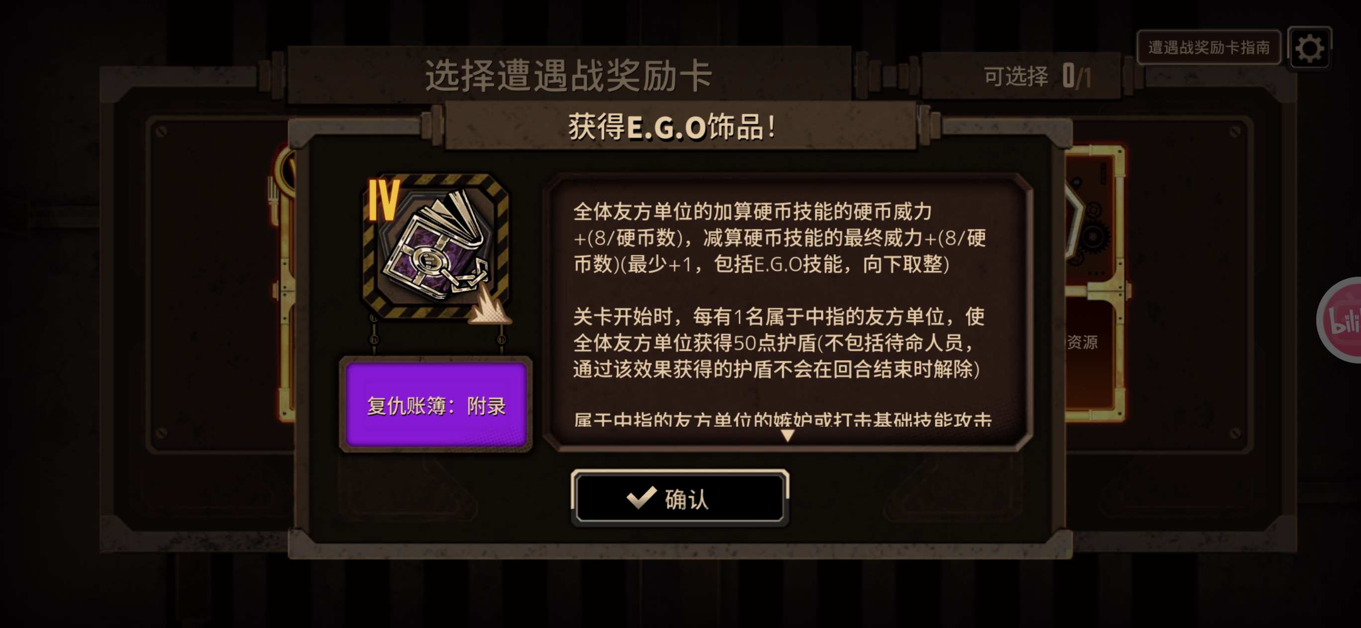 宝玉怎么回事？怎么连着两个赛季都是他的赛季？环指批发万伤了，但丁不等你咯😋_图3