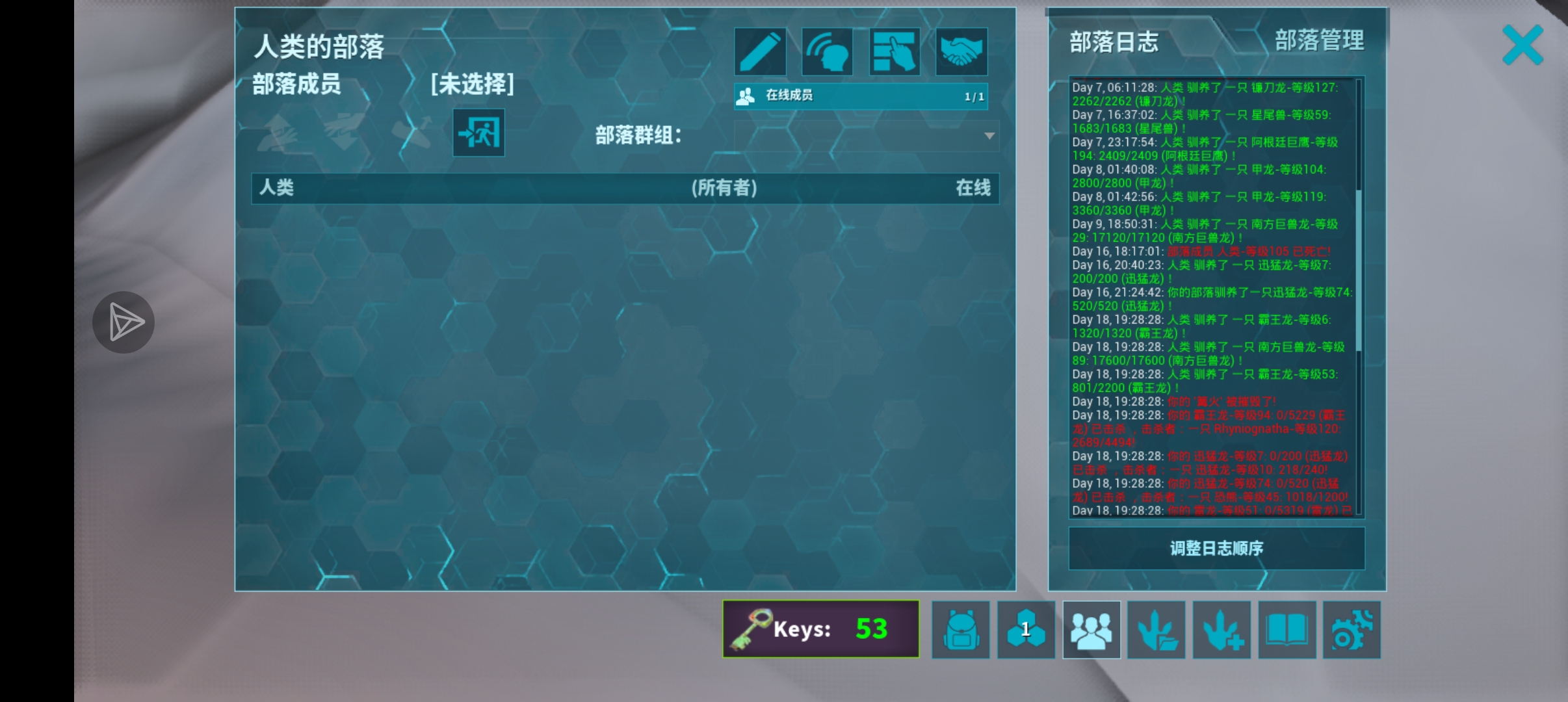 龙找不到了_图3